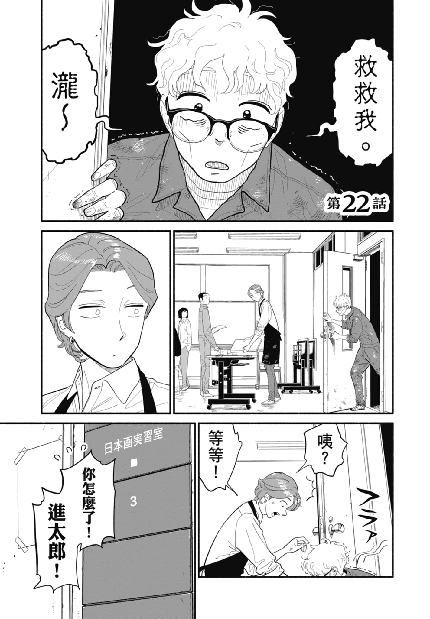 第 3 卷 第 110 页