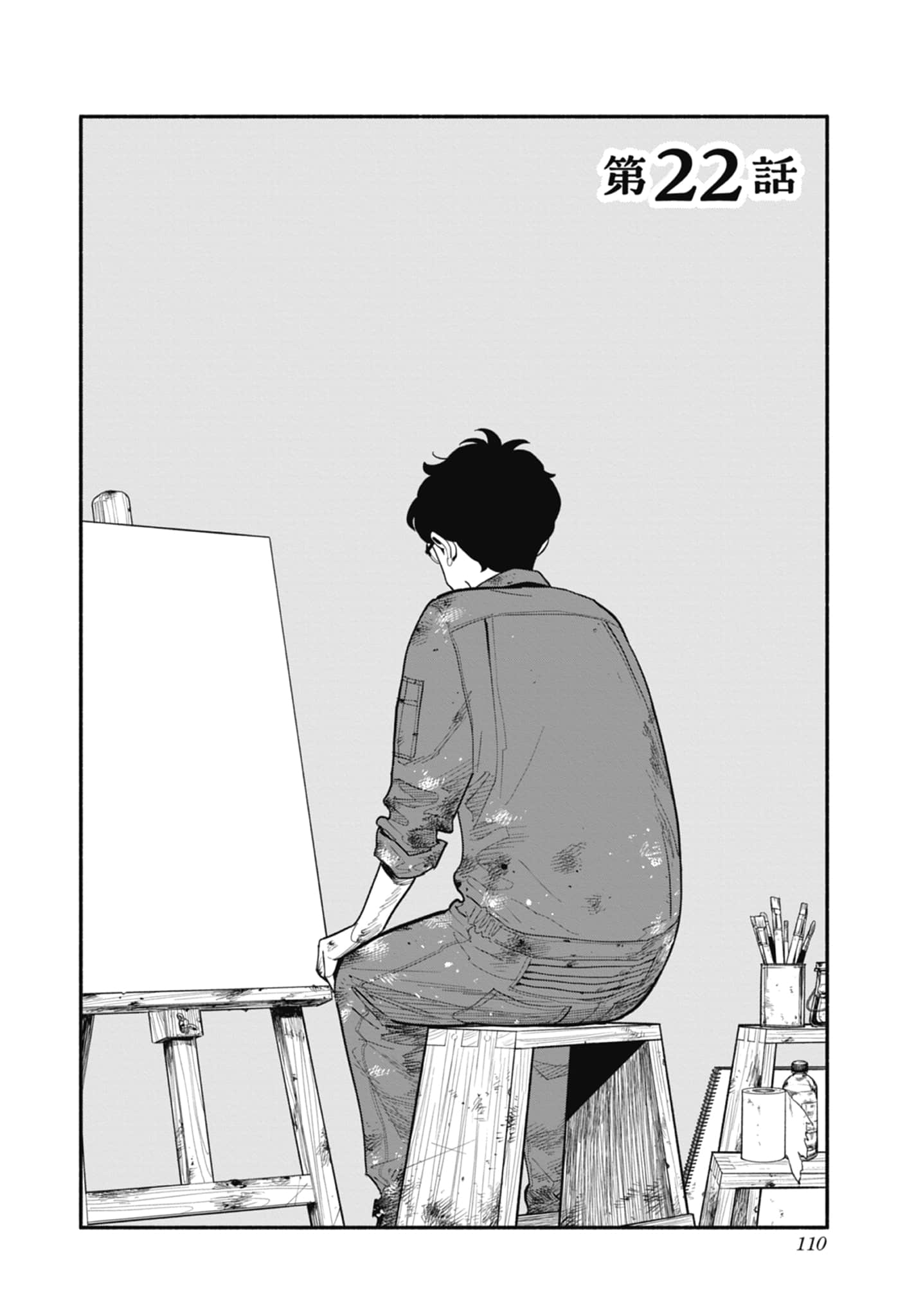 第 3 卷 第 111 页