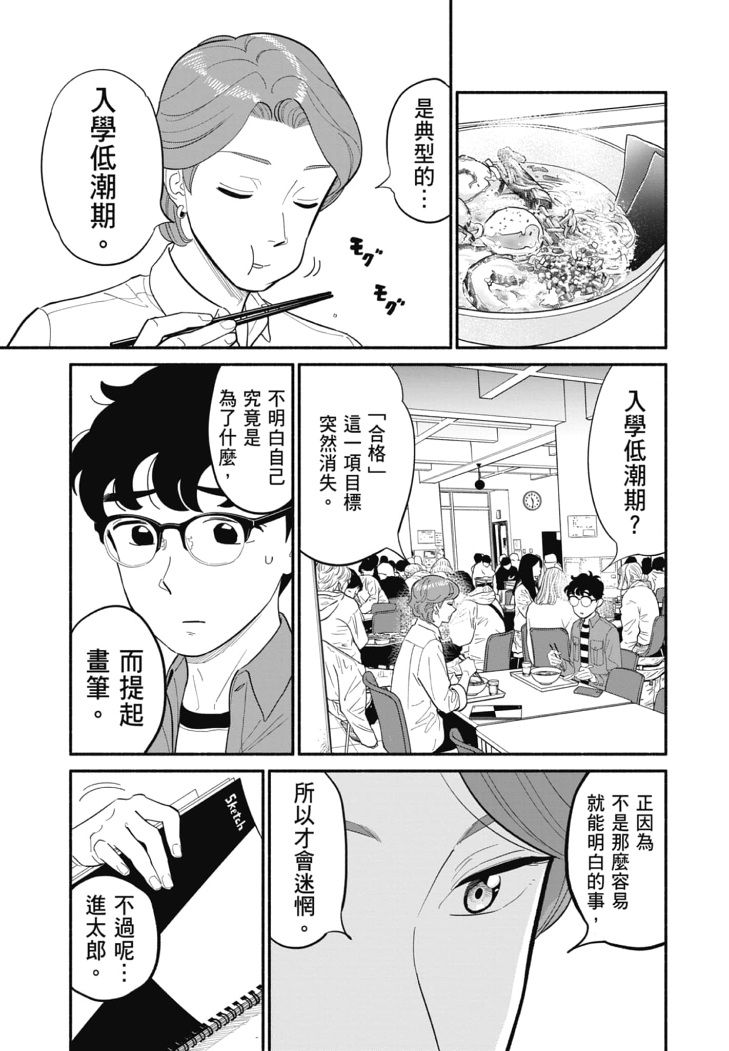第 3 卷 第 112 页