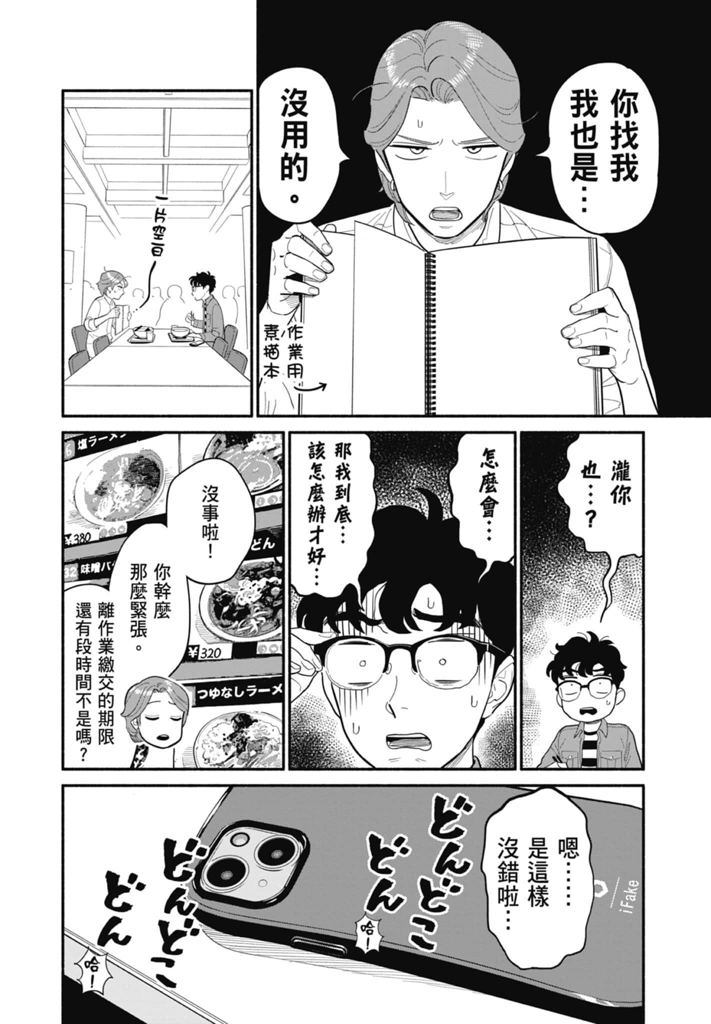 第 3 卷 第 113 页