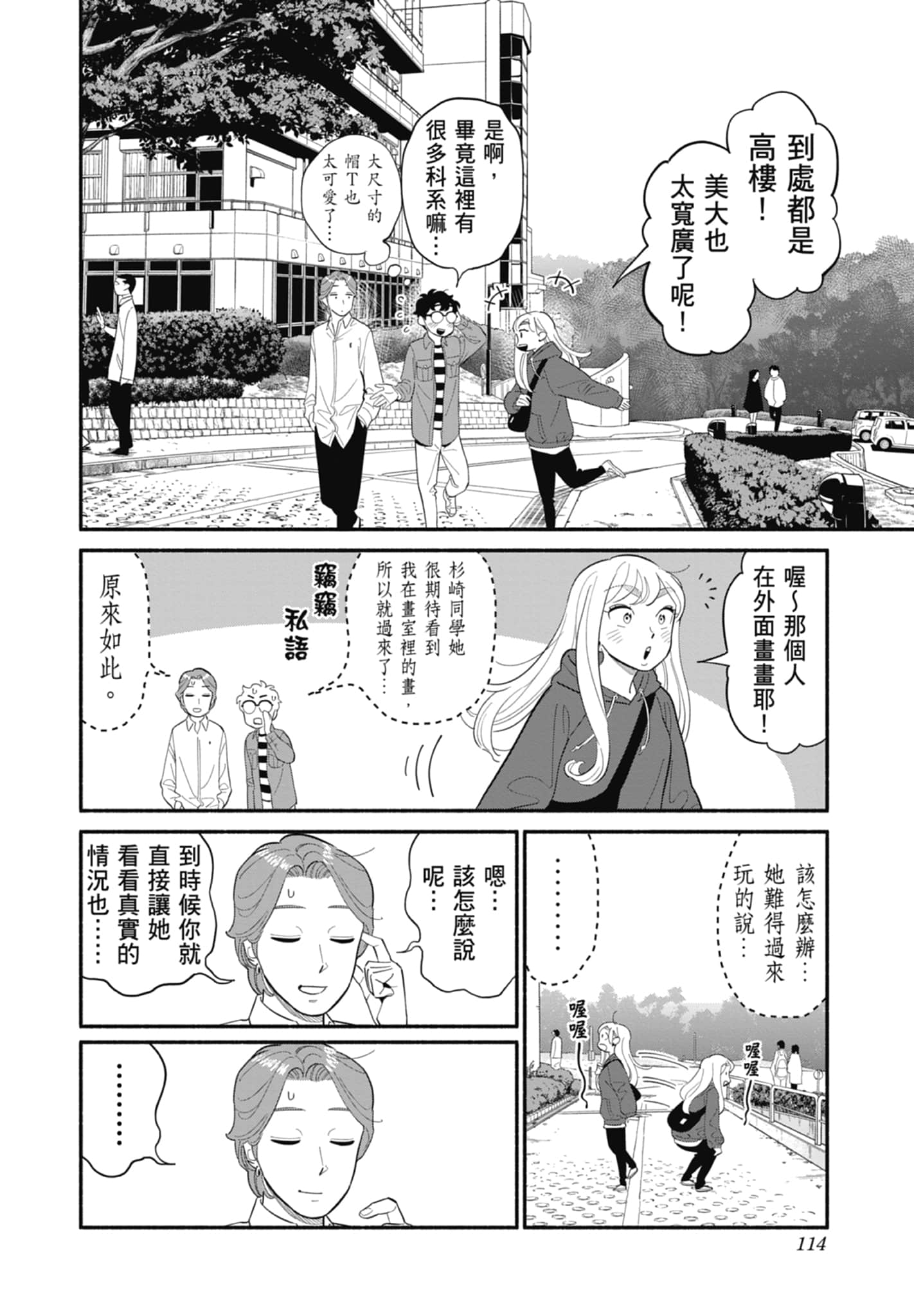 第 3 卷 第 115 页