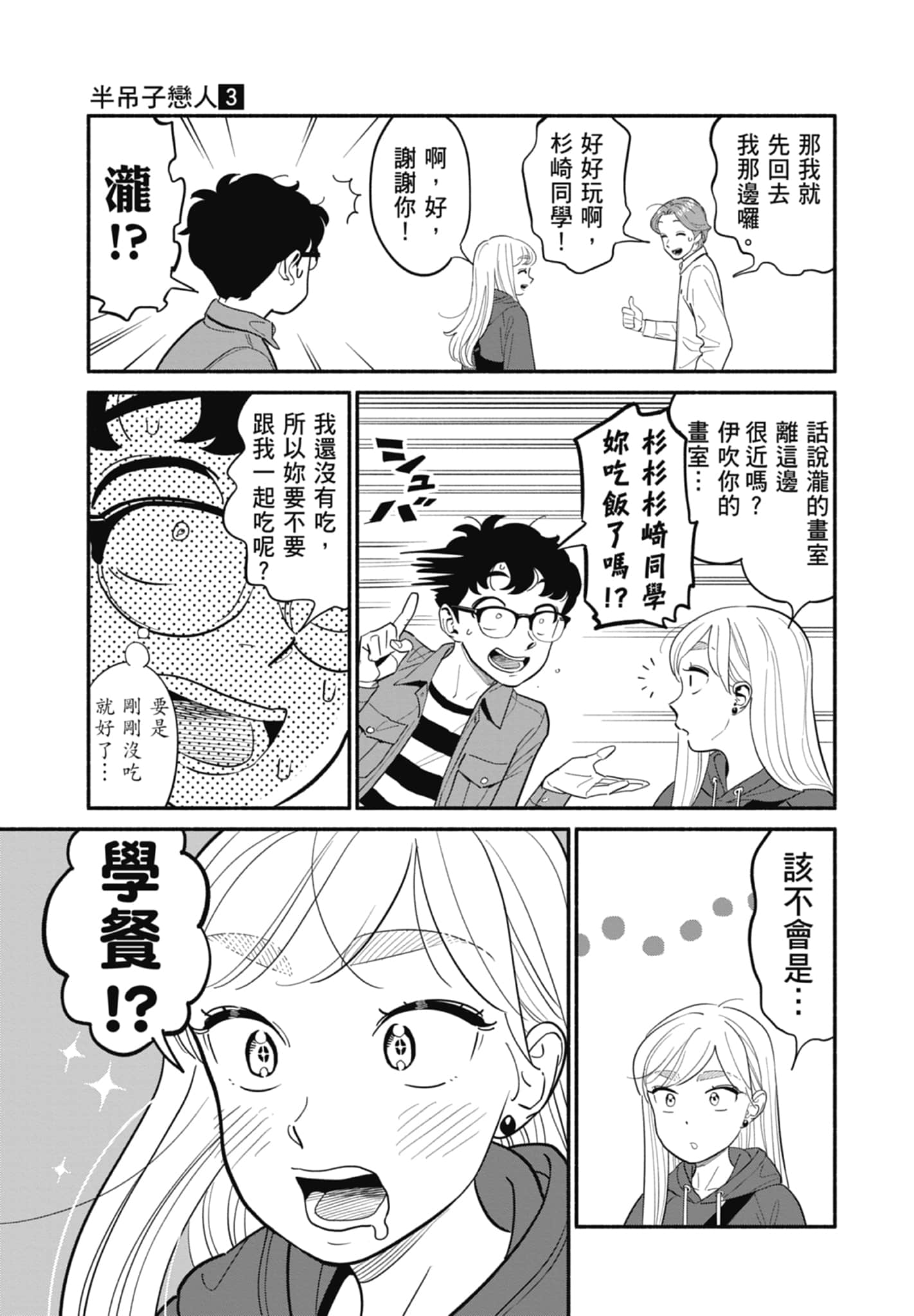 第 3 卷 第 116 页