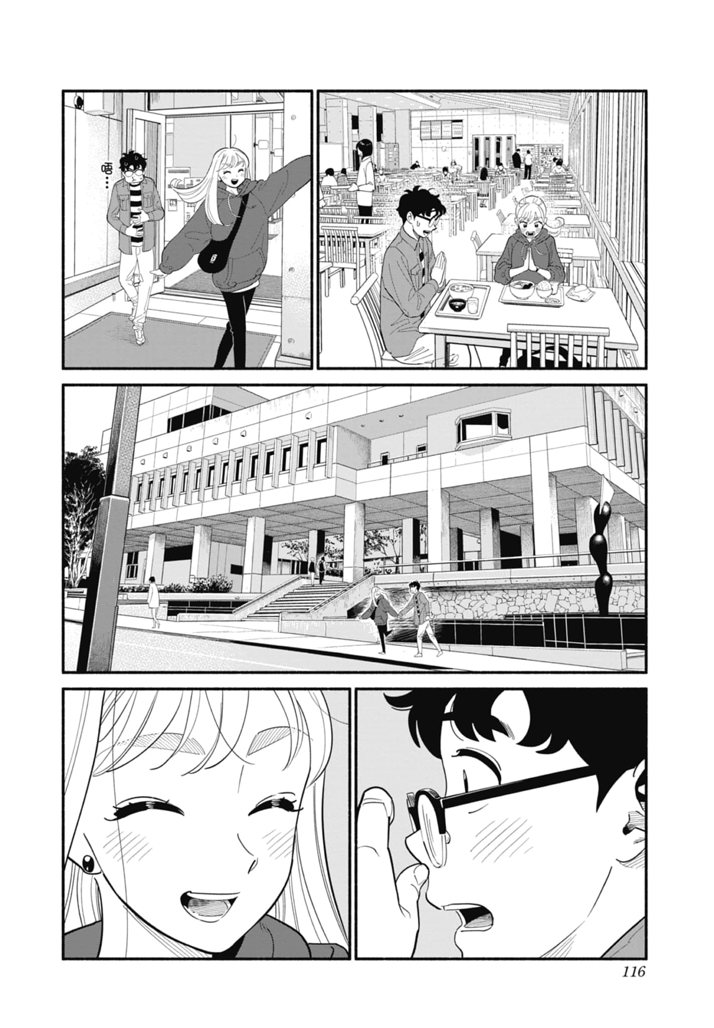 第 3 卷 第 117 页