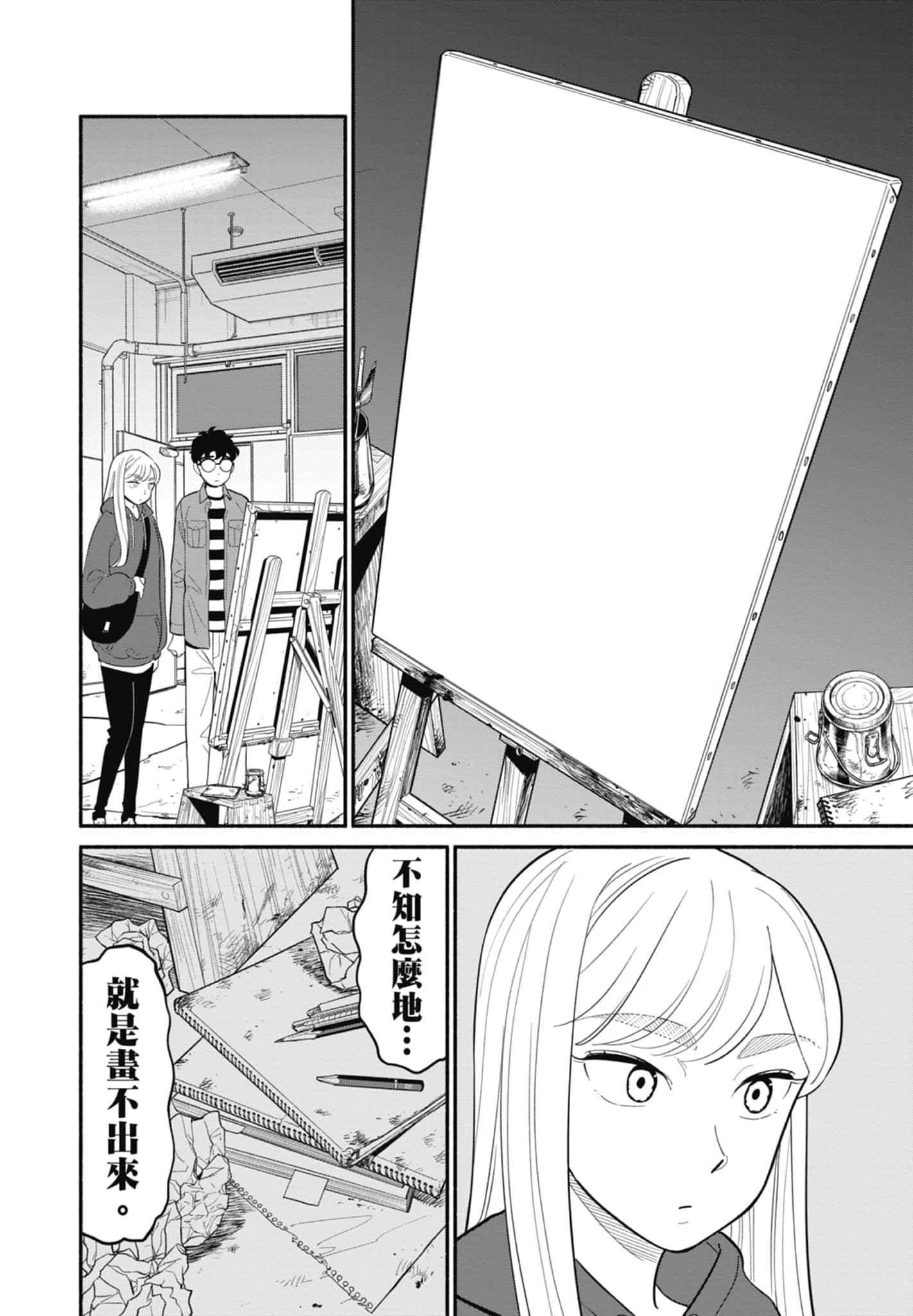 第 3 卷 第 121 页