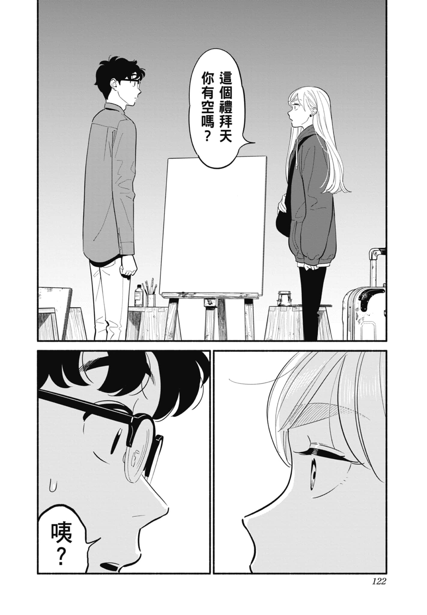 第 3 卷 第 123 页