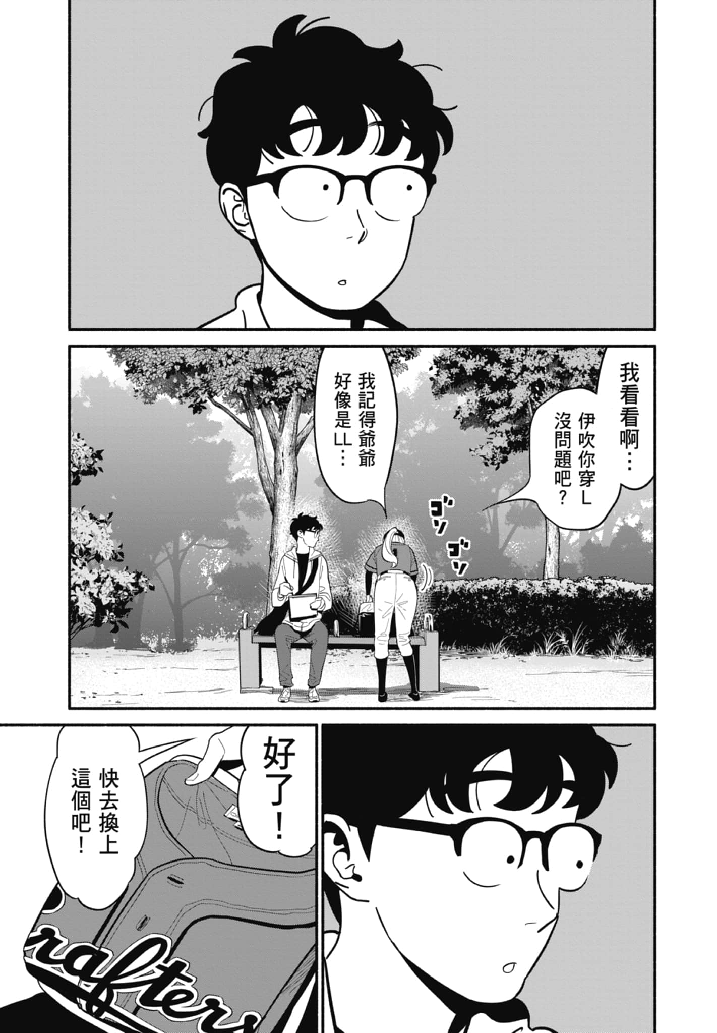 第 3 卷 第 128 页
