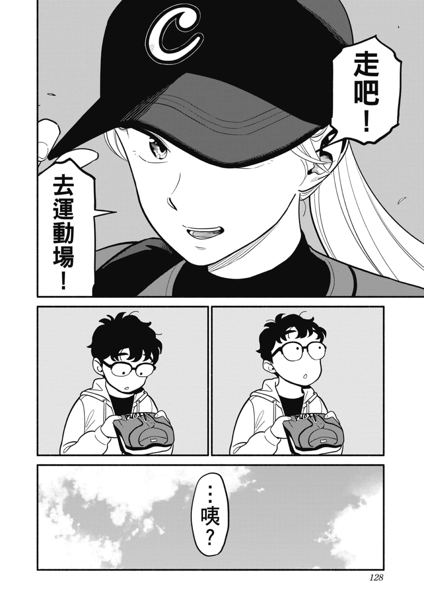 第 3 卷 第 129 页