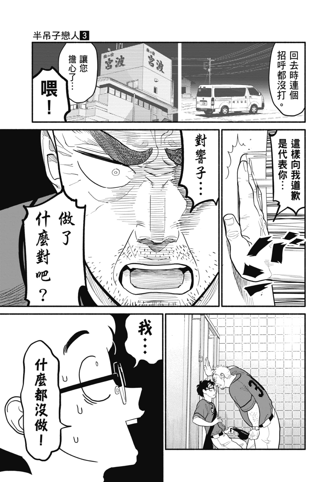 第 3 卷 第 134 页