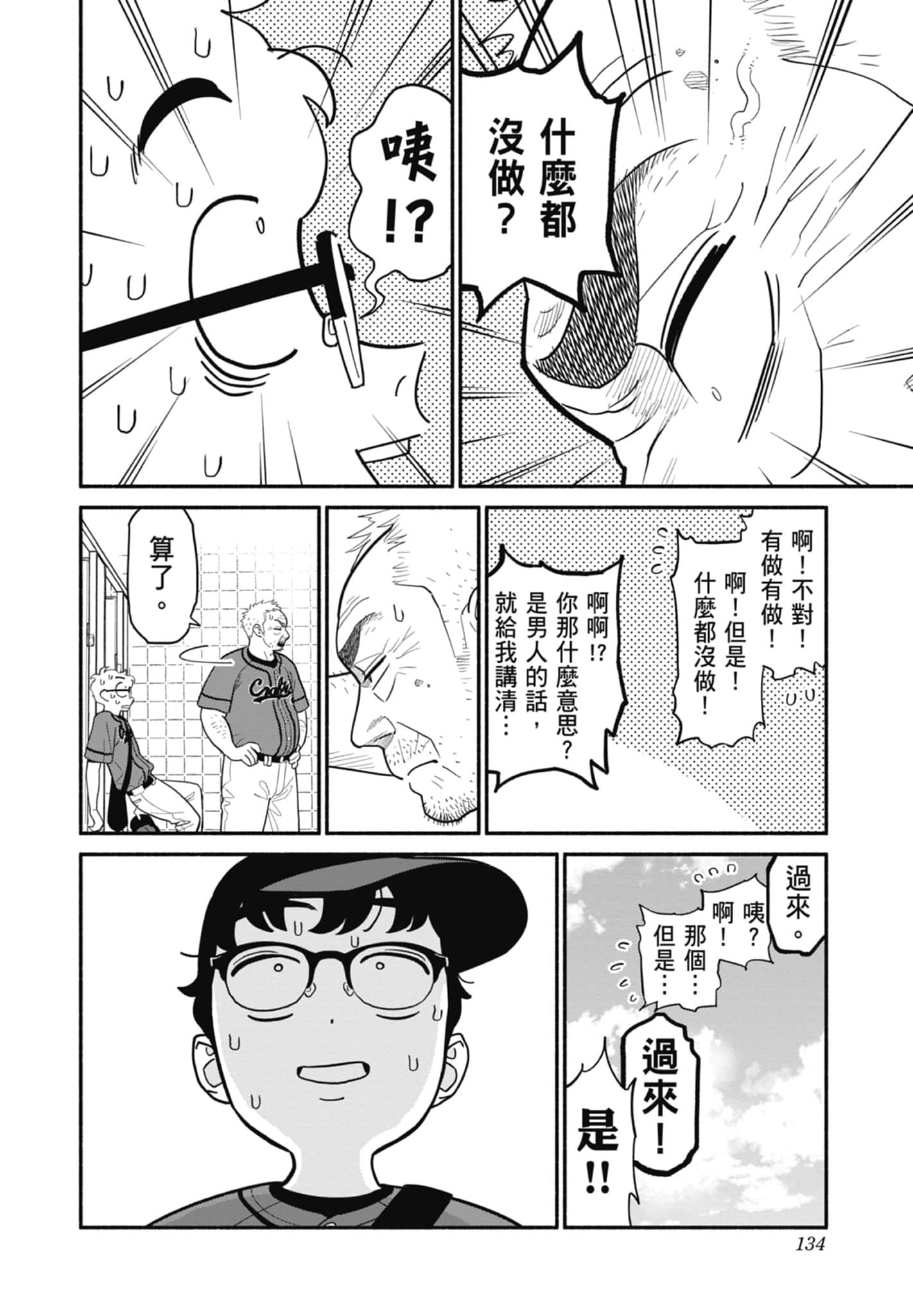 第 3 卷 第 135 页