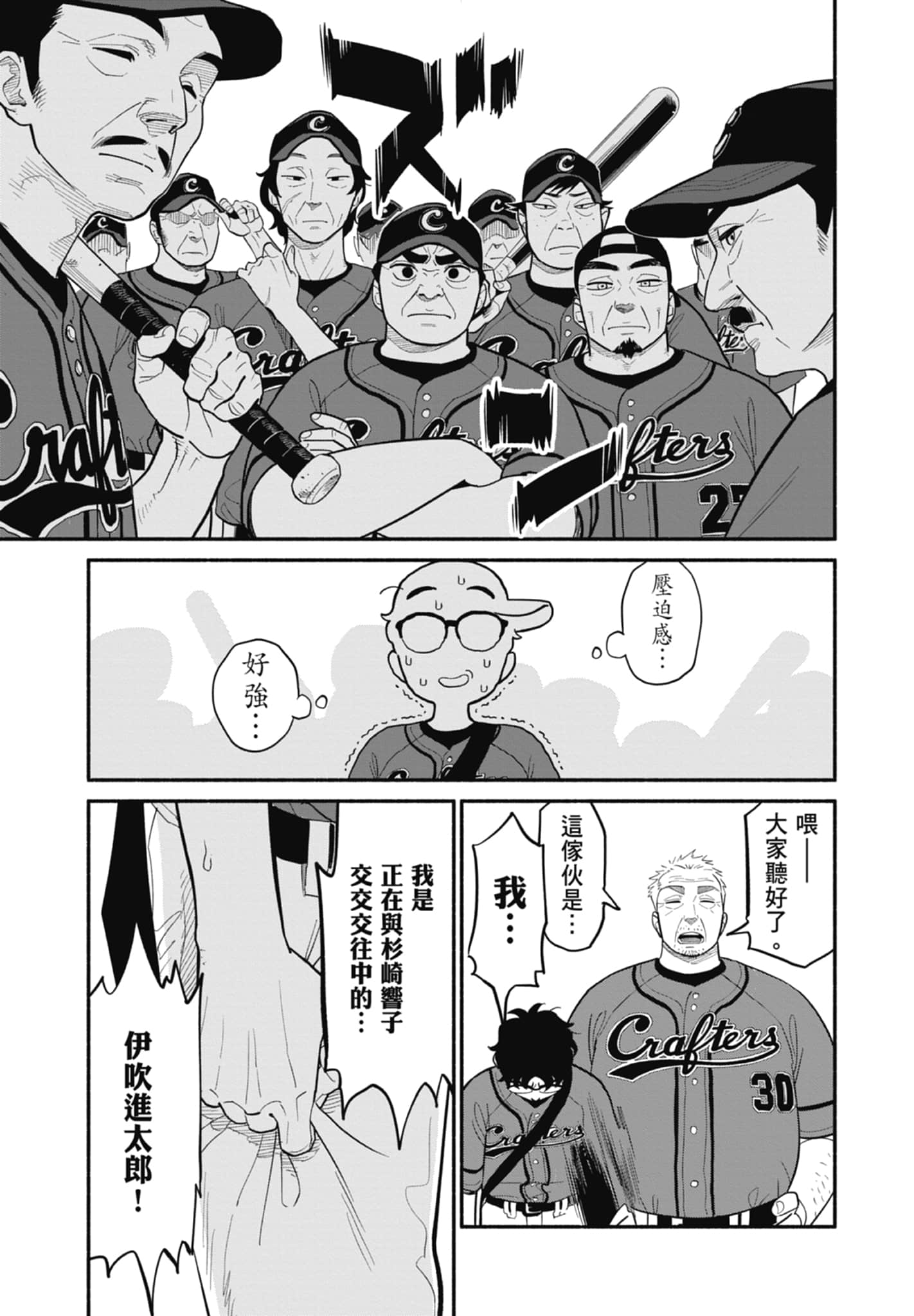 第 3 卷 第 136 页