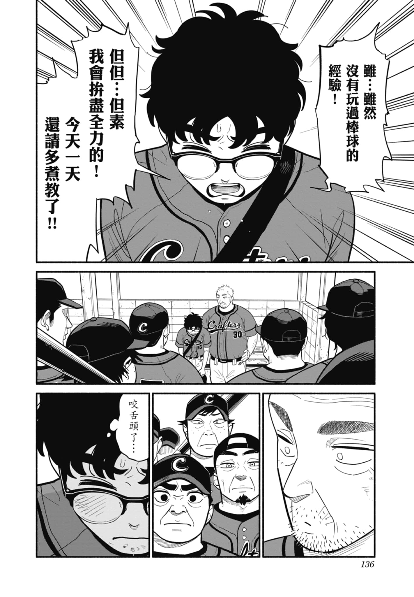第 3 卷 第 137 页