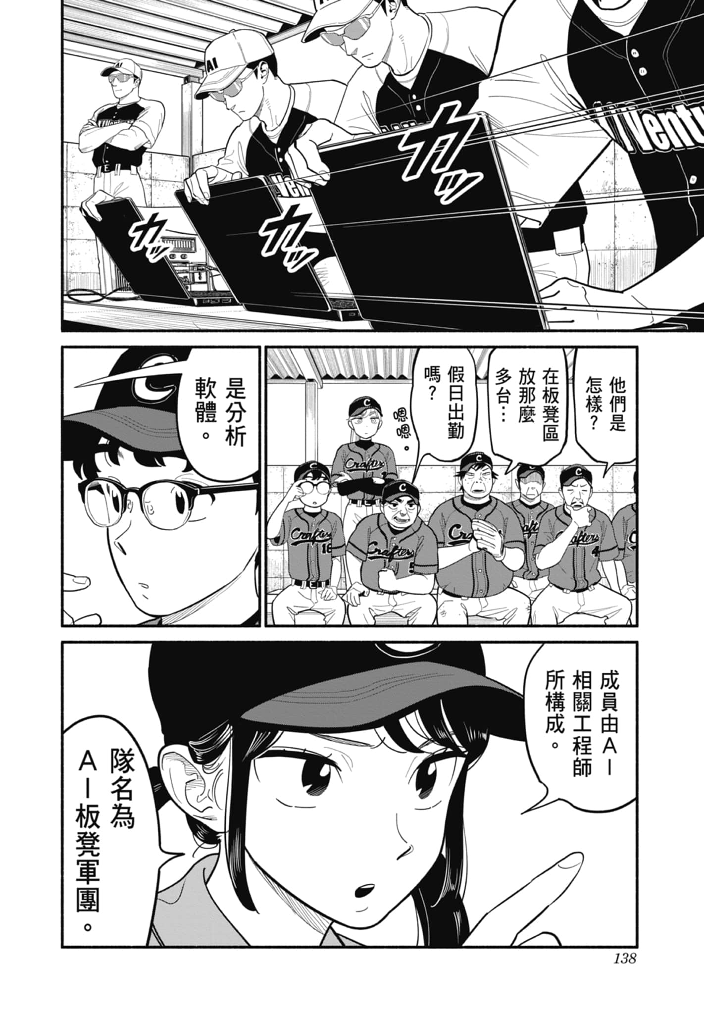 第 3 卷 第 139 页