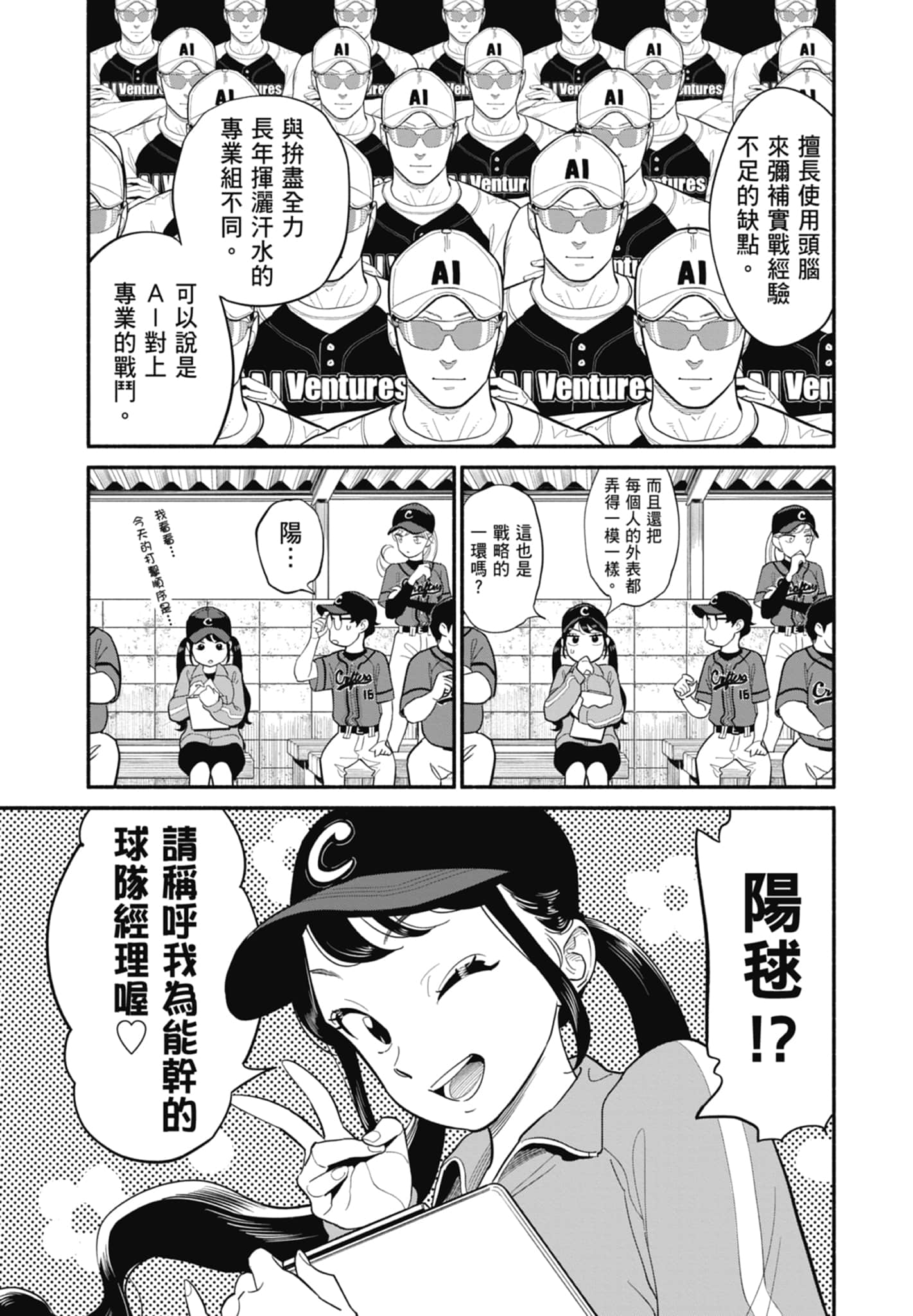 第 3 卷 第 140 页