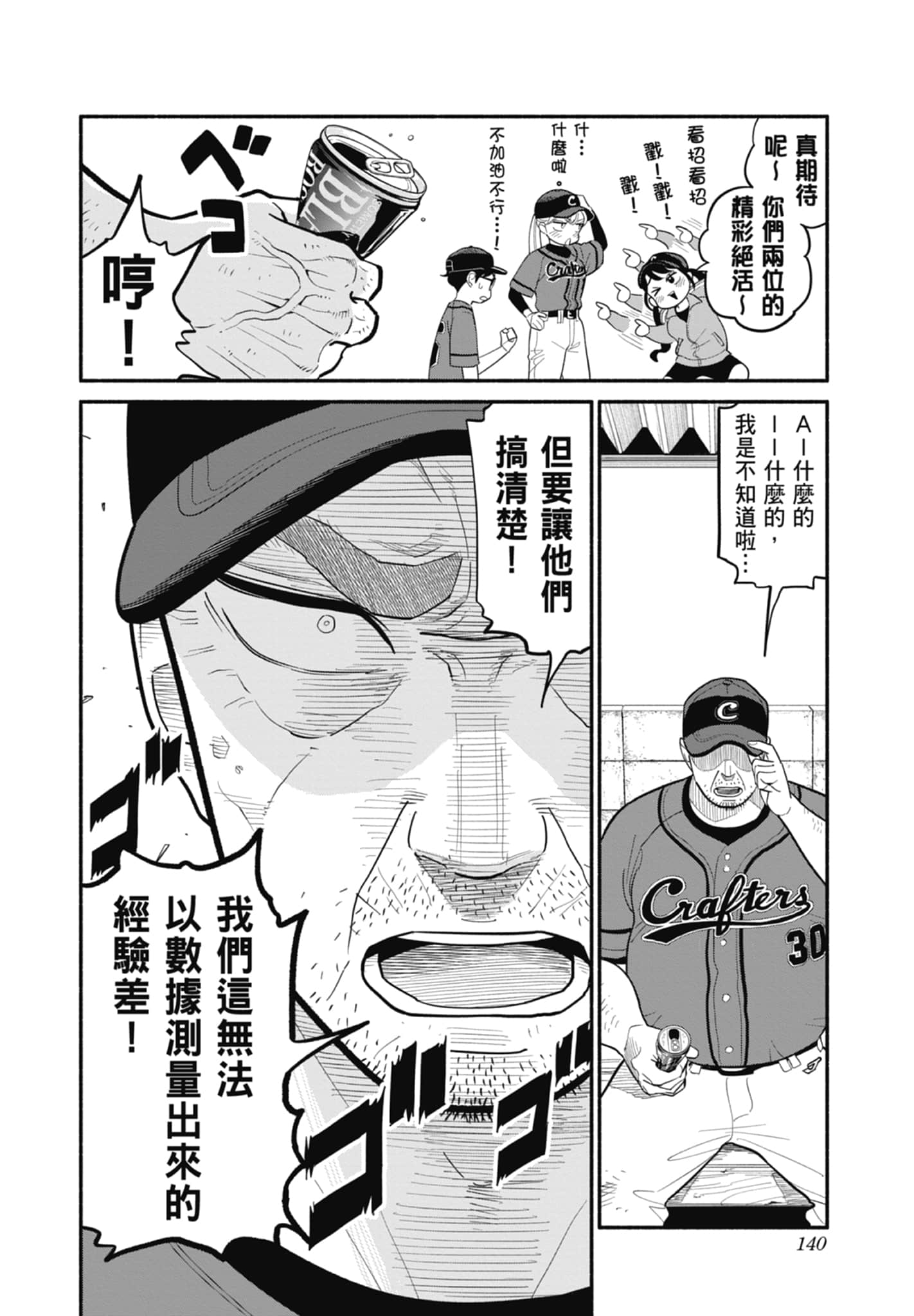 第 3 卷 第 141 页