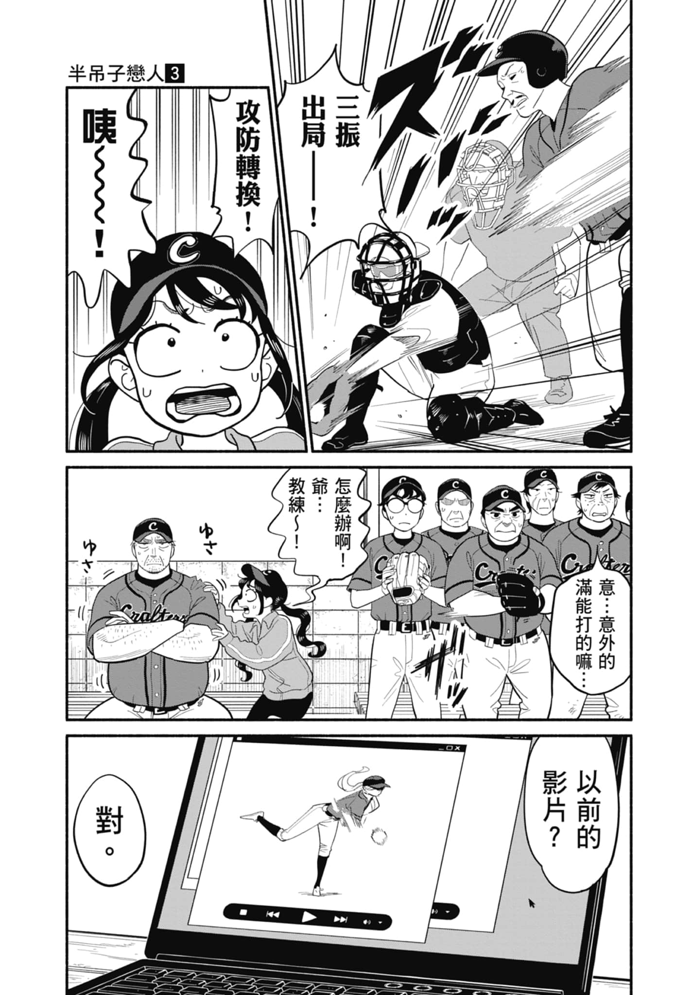 第 3 卷 第 142 页