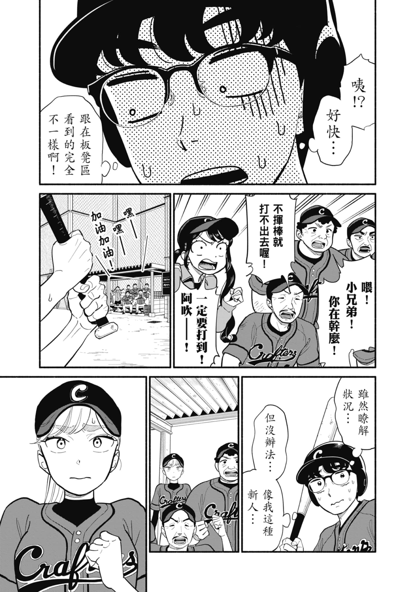 第 3 卷 第 148 页