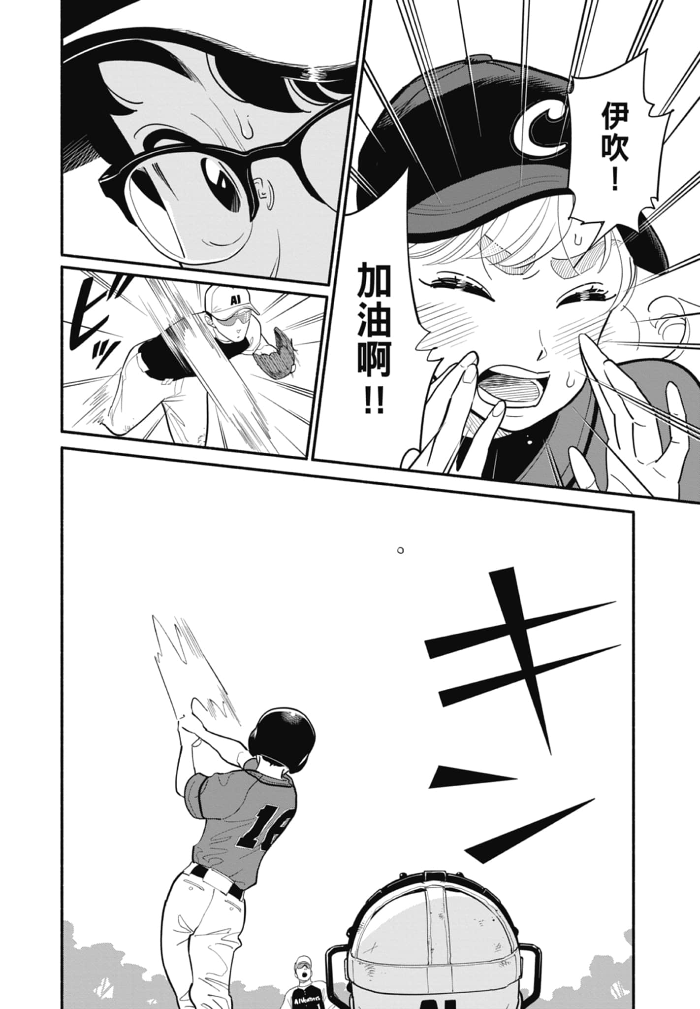 第 3 卷 第 149 页