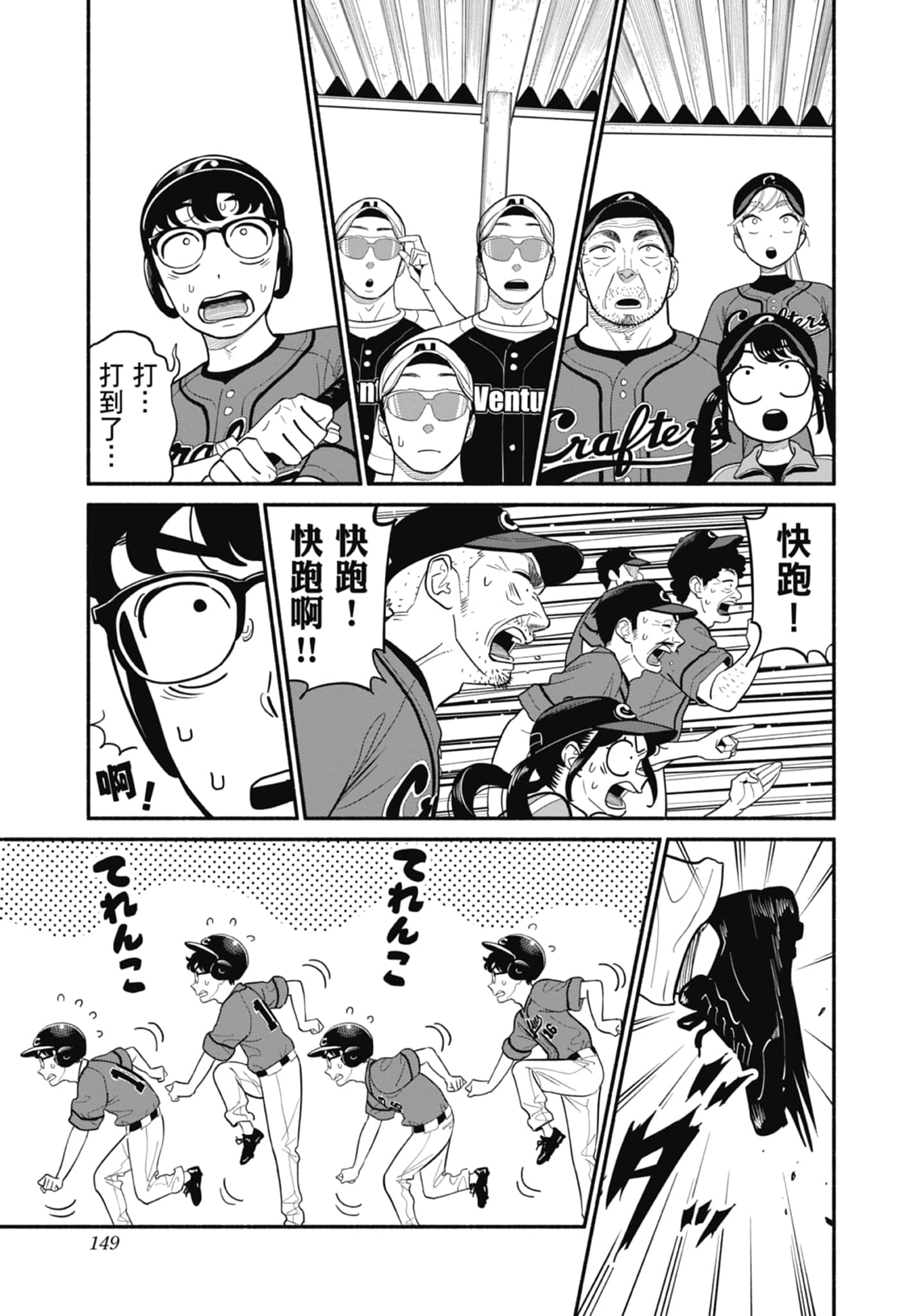 第 3 卷 第 150 页