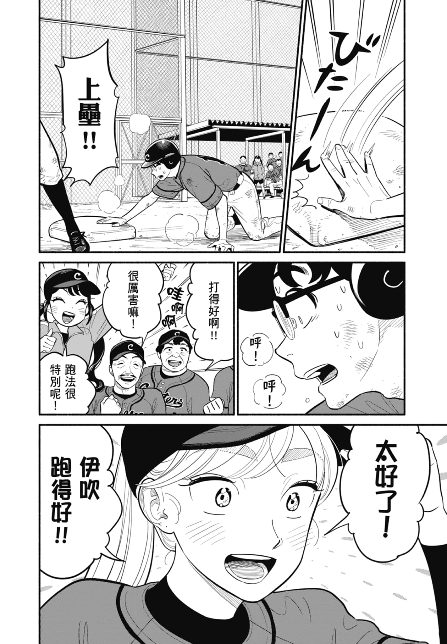 第 3 卷 第 151 页