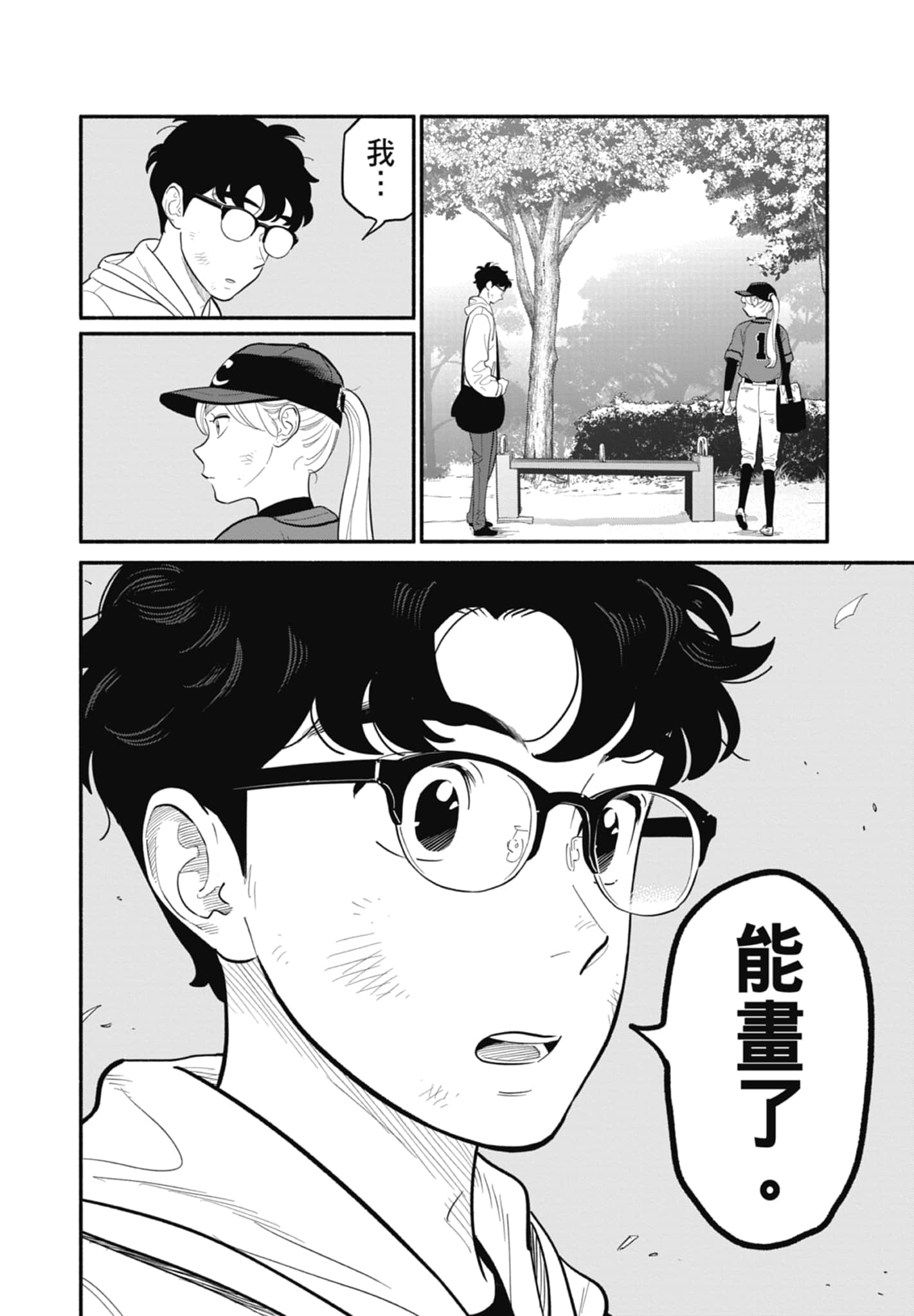 第 3 卷 第 155 页