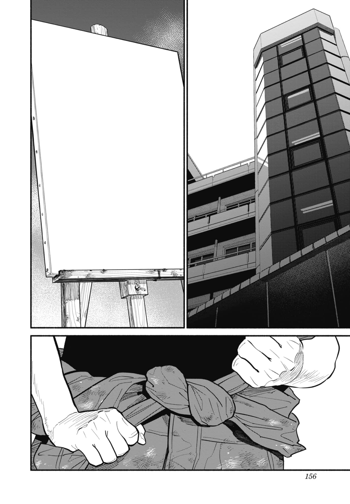 第 3 卷 第 157 页
