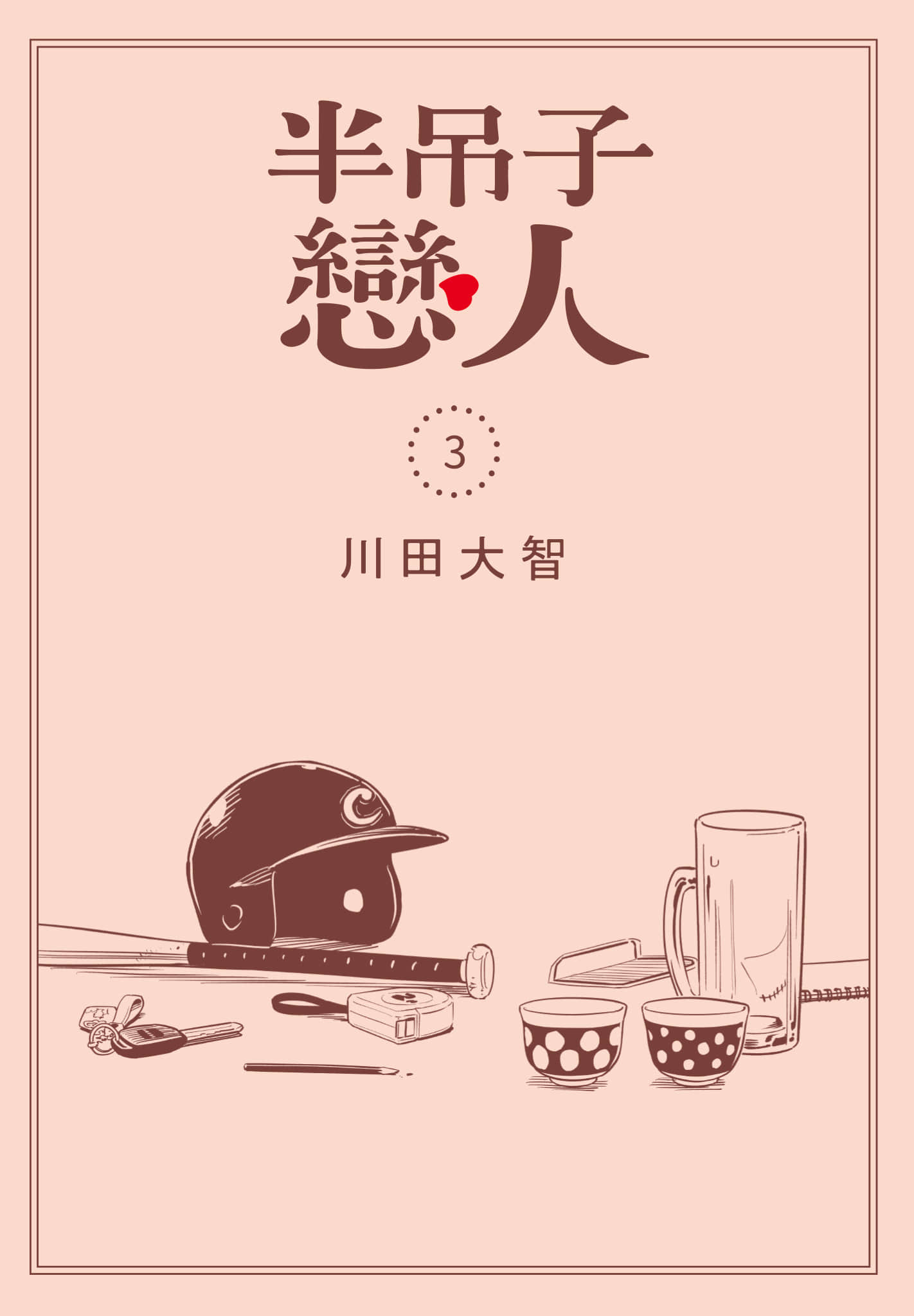 第 3 卷 第 175 页
