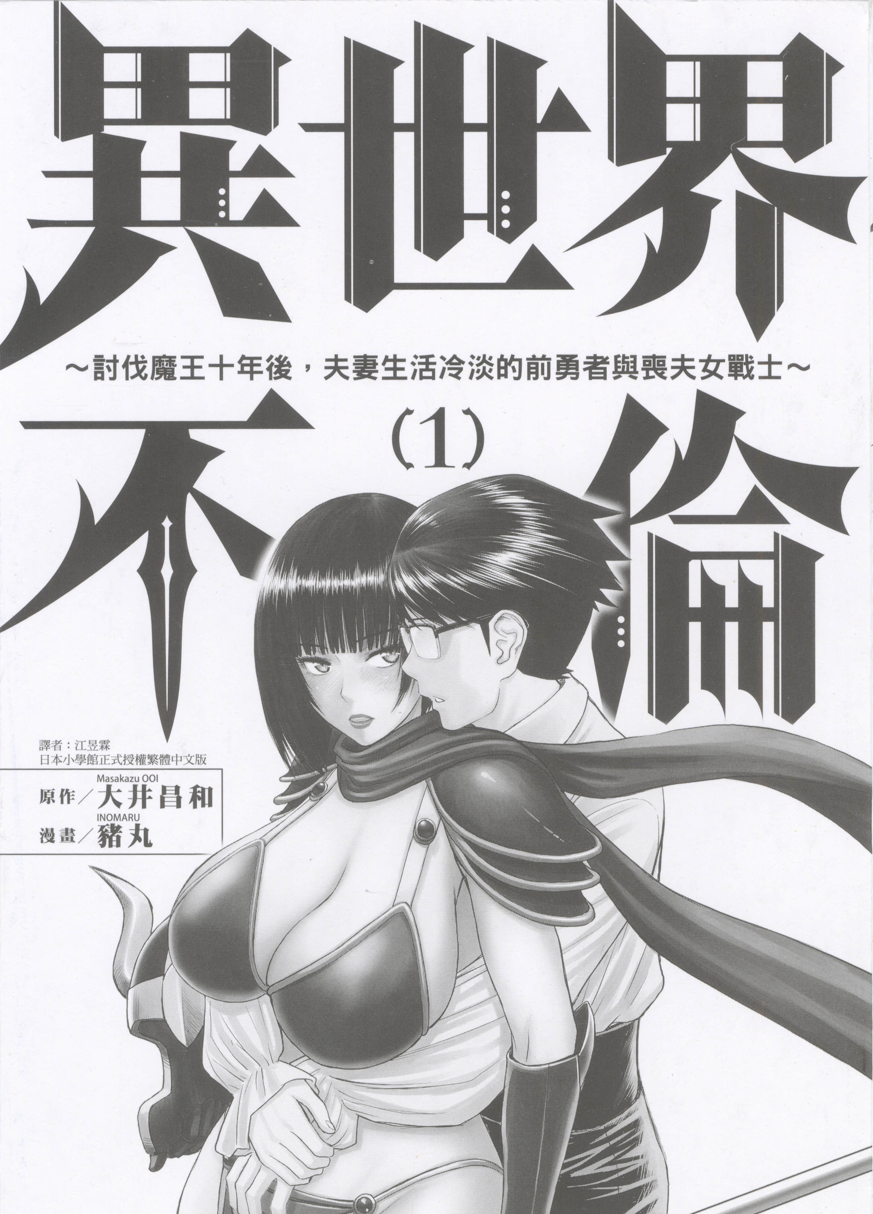 第 1 卷 第 3 页