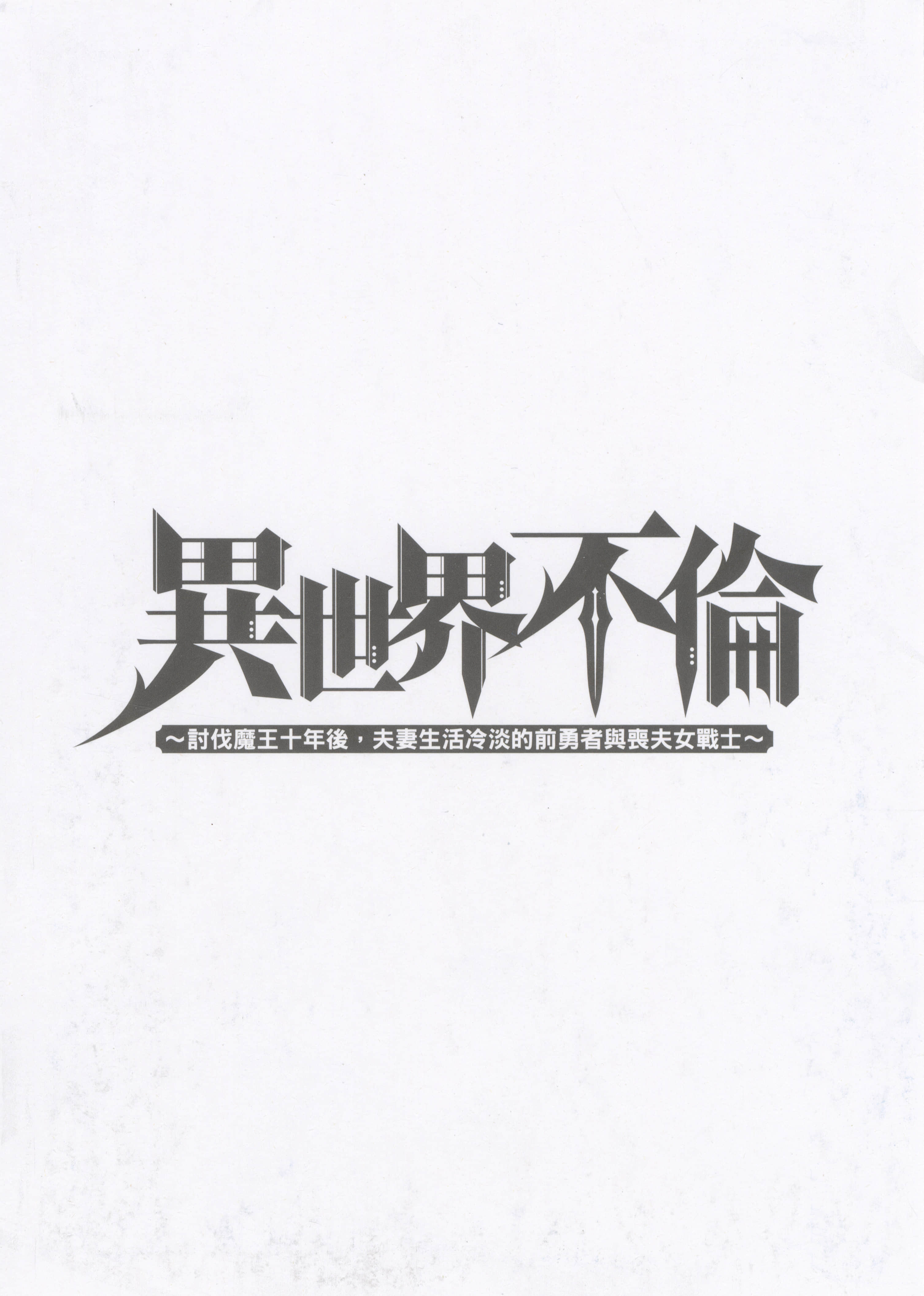 第 1 卷 第 4 页