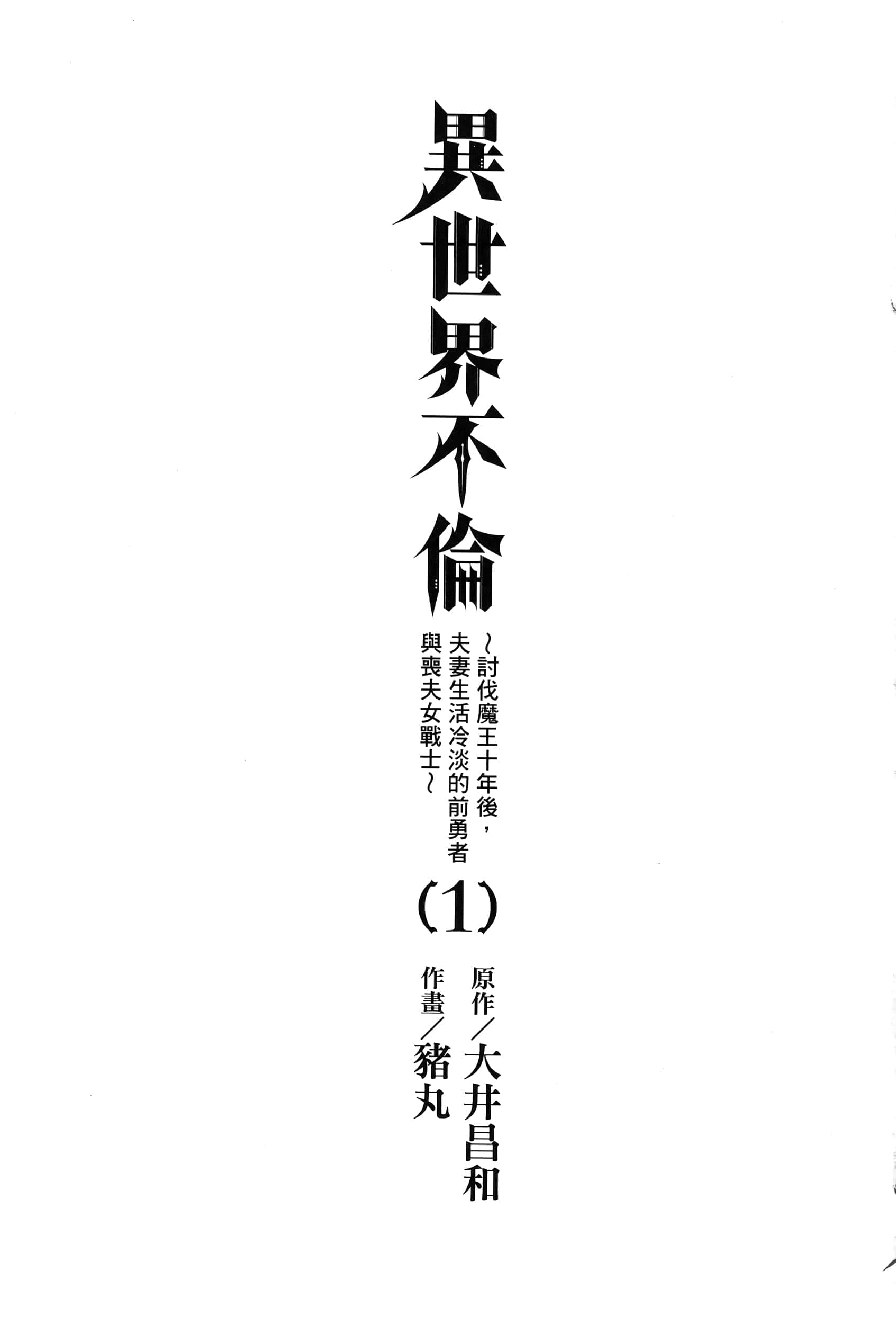 第 1 卷 第 5 页