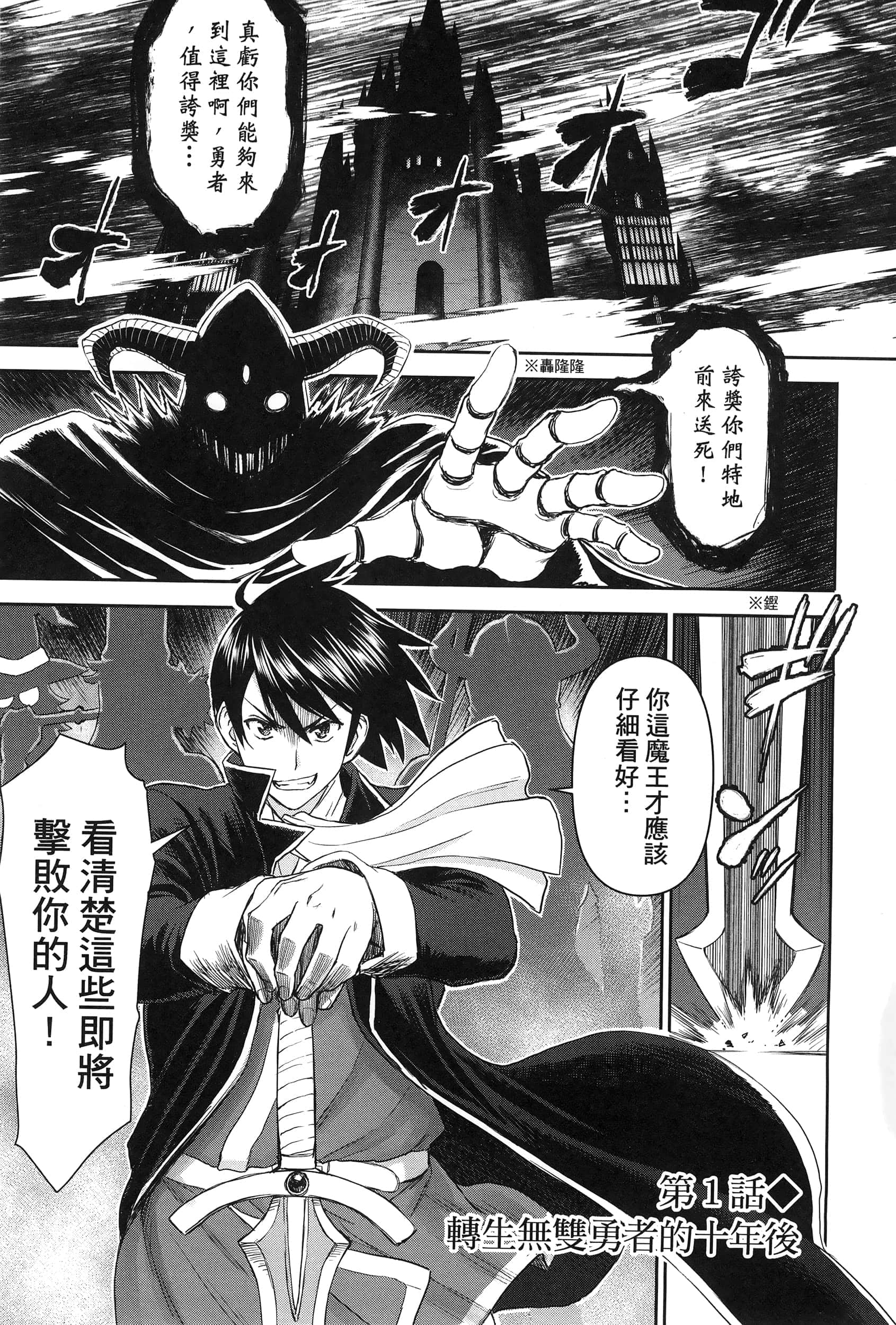 第 1 卷 第 7 页