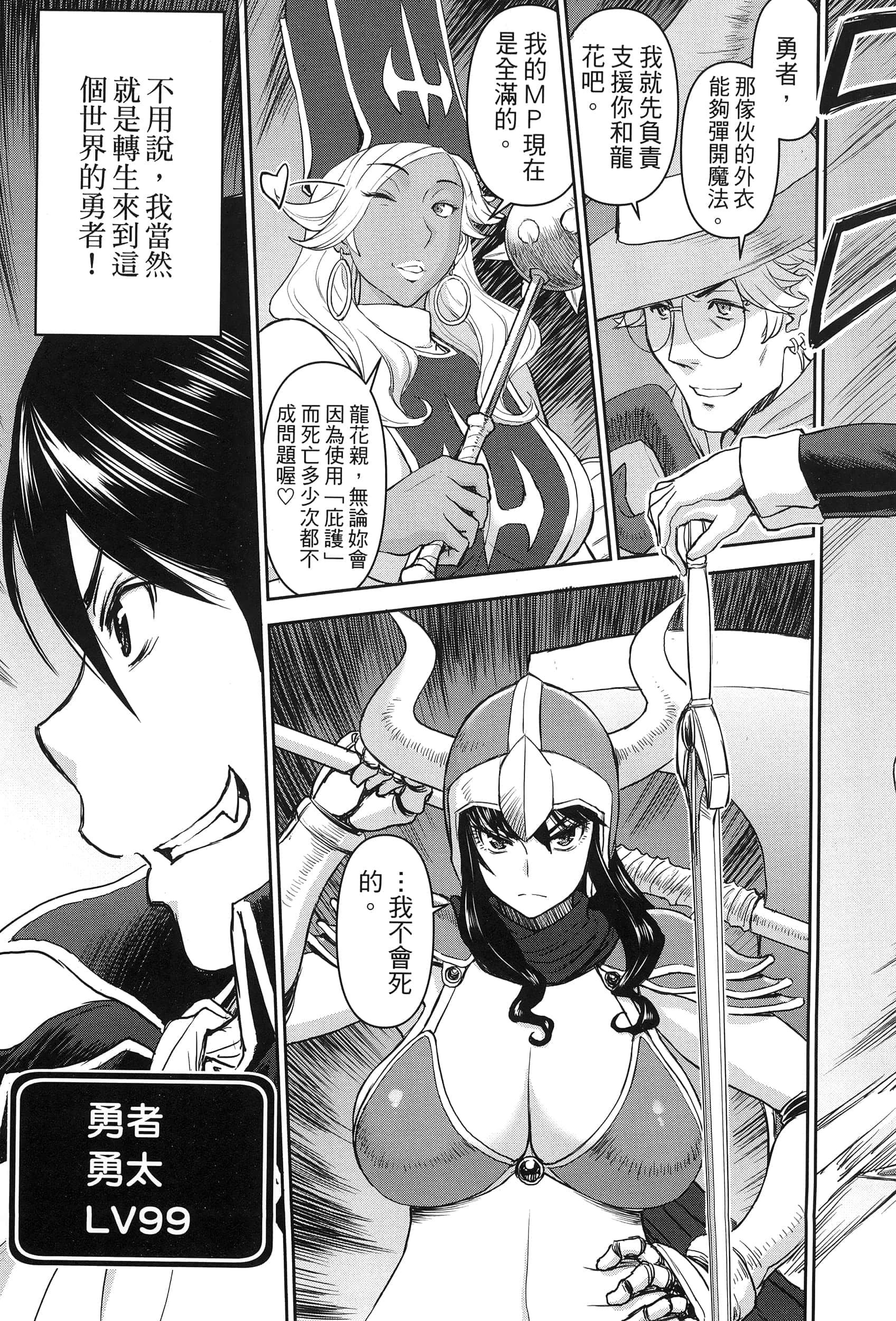 第 1 卷 第 9 页