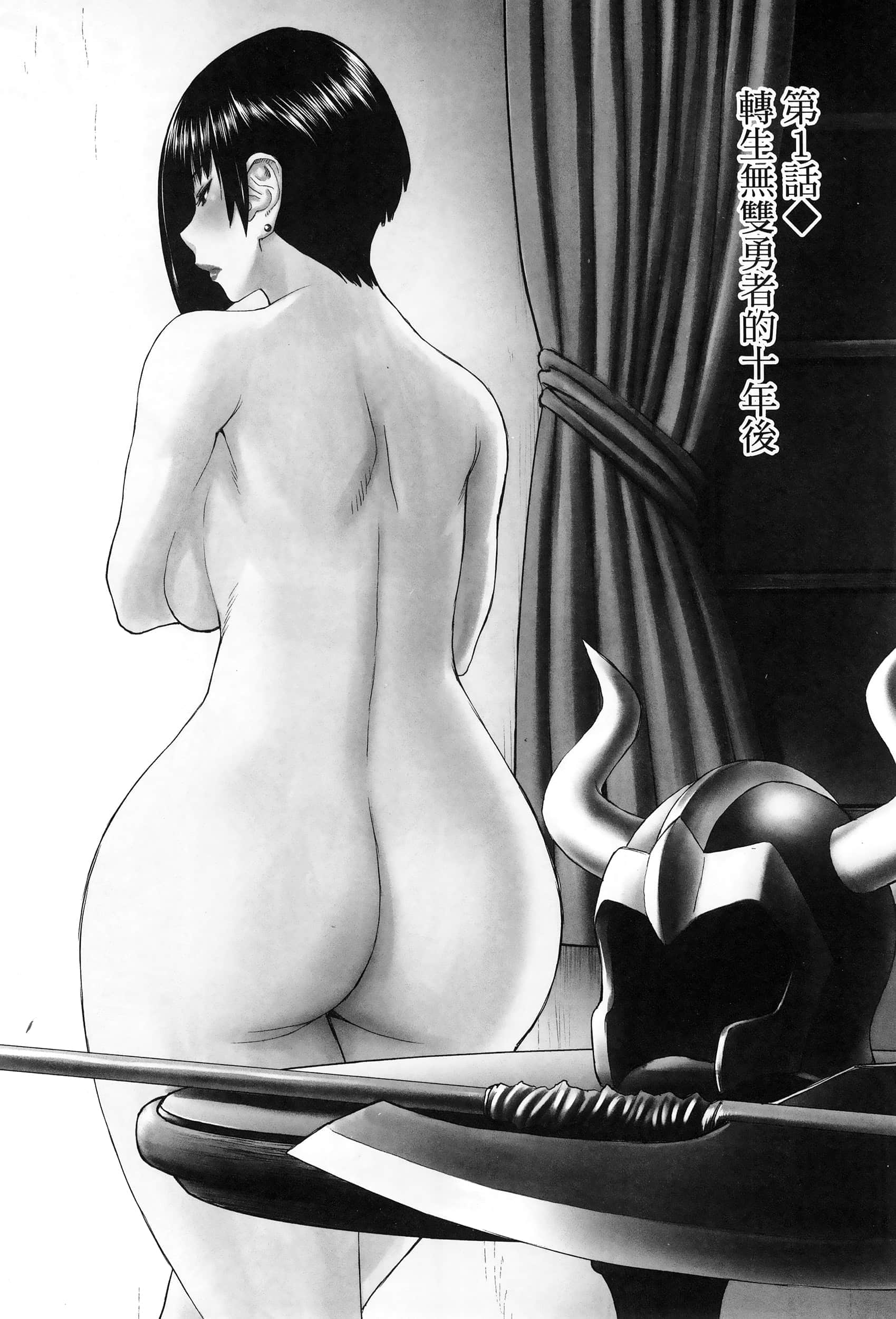 第 1 卷 第 10 页