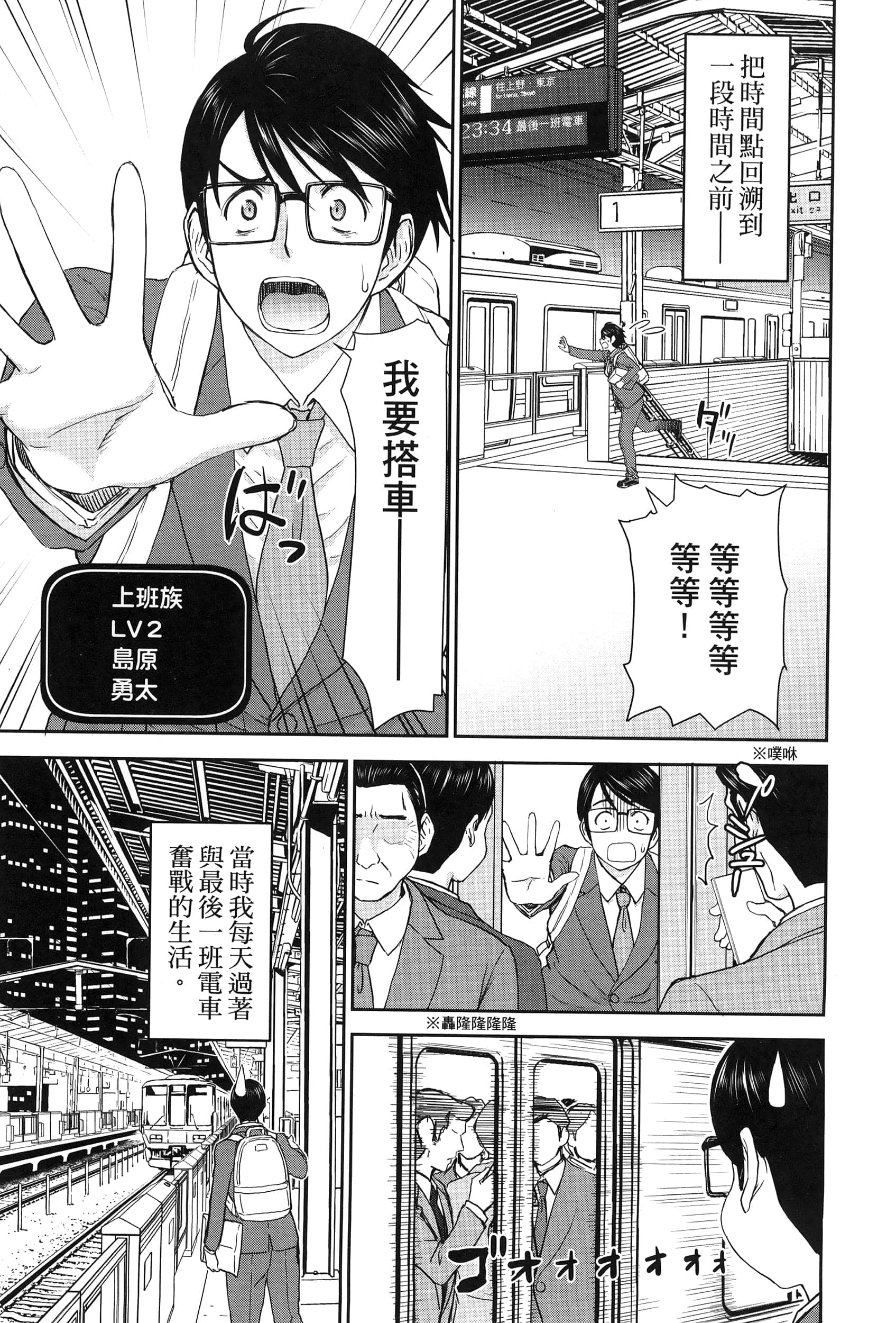第 1 卷 第 11 页