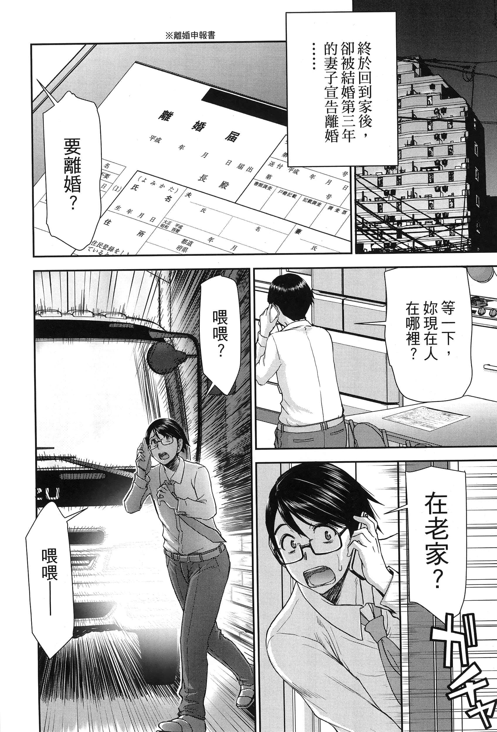 第 1 卷 第 12 页