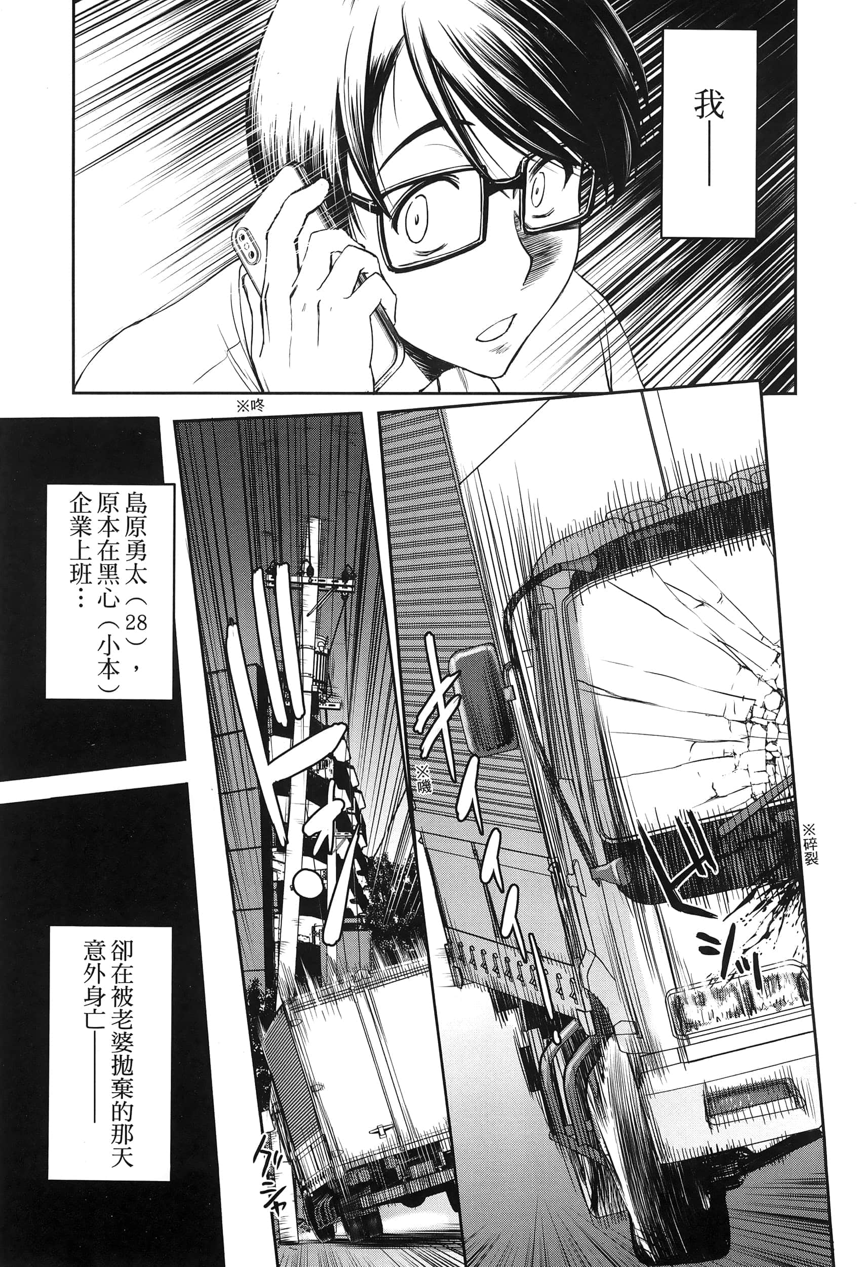 第 1 卷 第 13 页