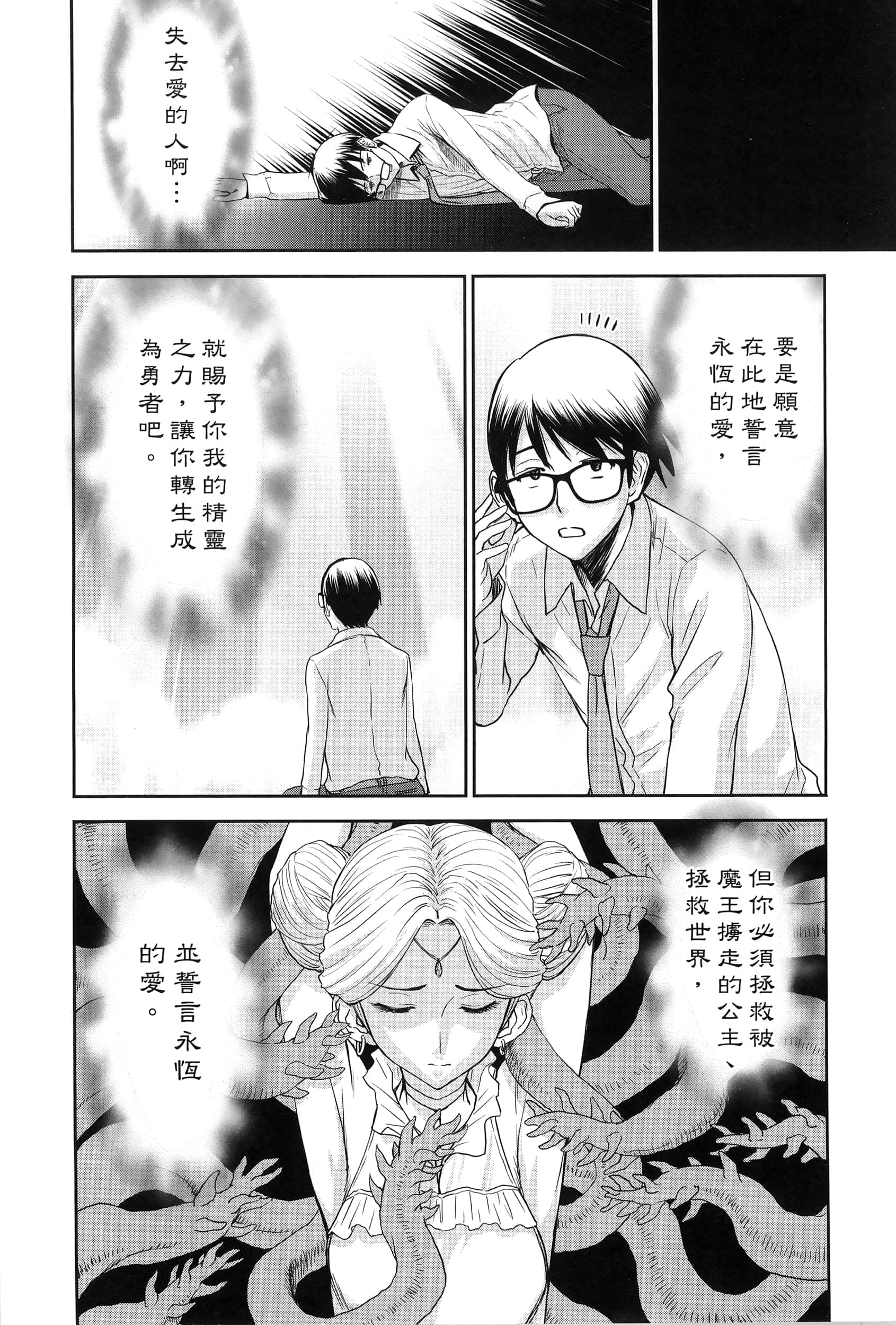第 1 卷 第 14 页