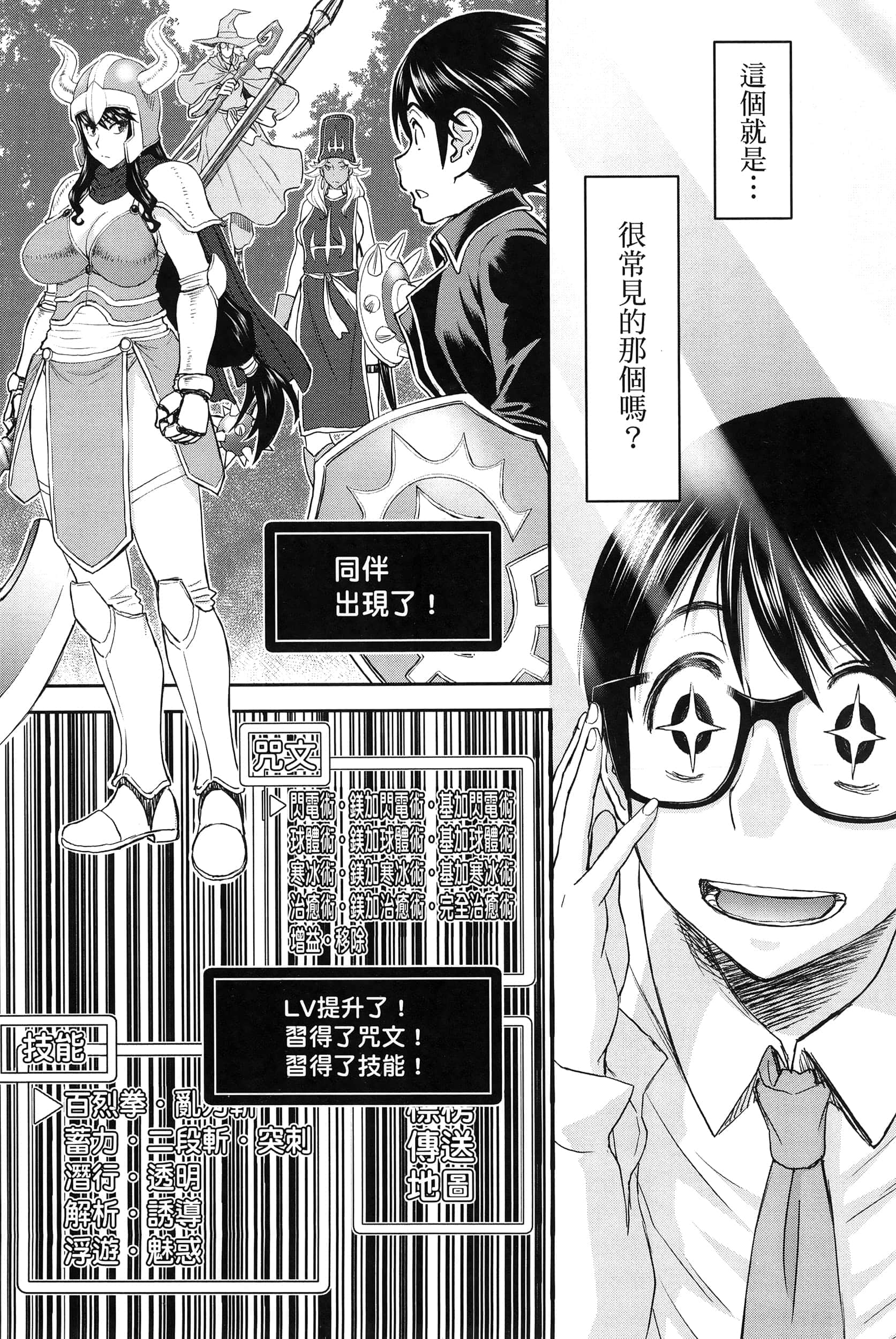 第 1 卷 第 15 页