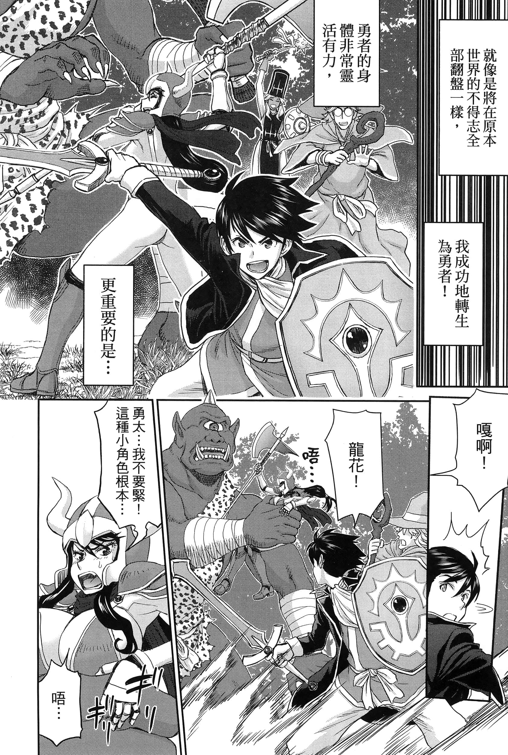 第 1 卷 第 16 页