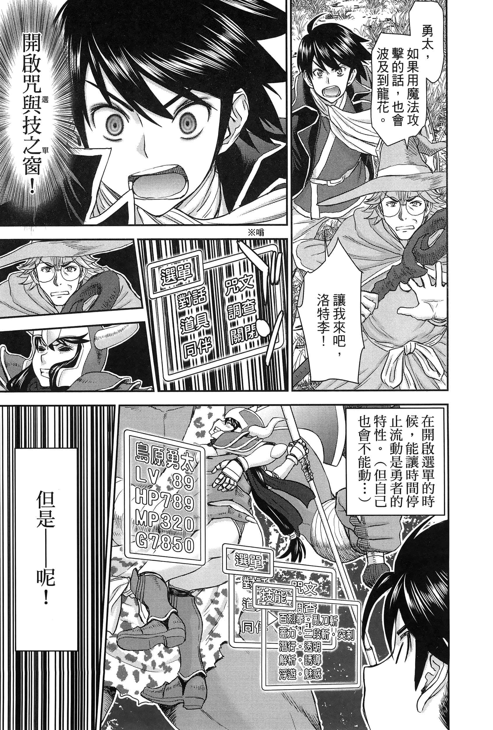 第 1 卷 第 17 页