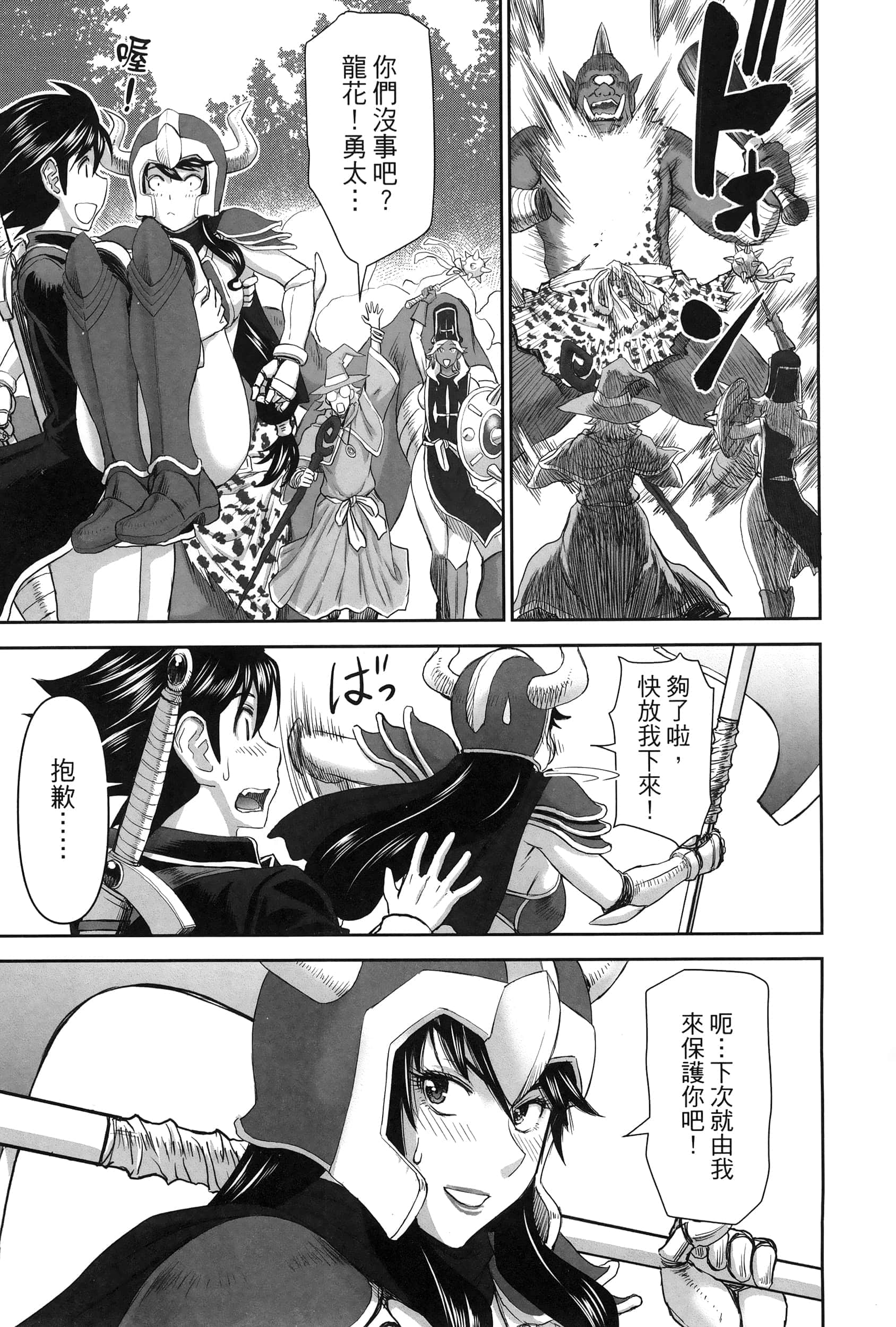 第 1 卷 第 19 页