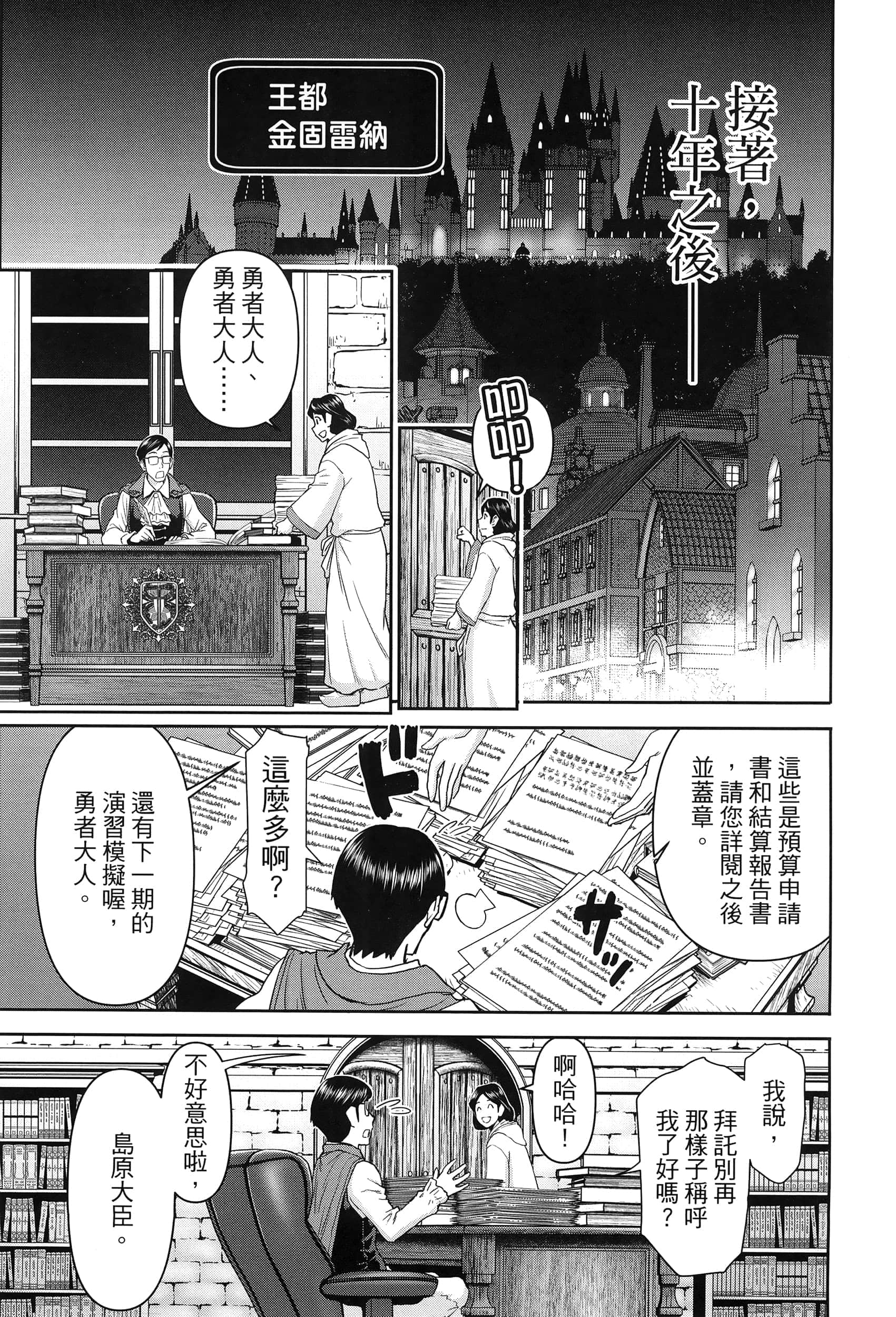 第 1 卷 第 21 页