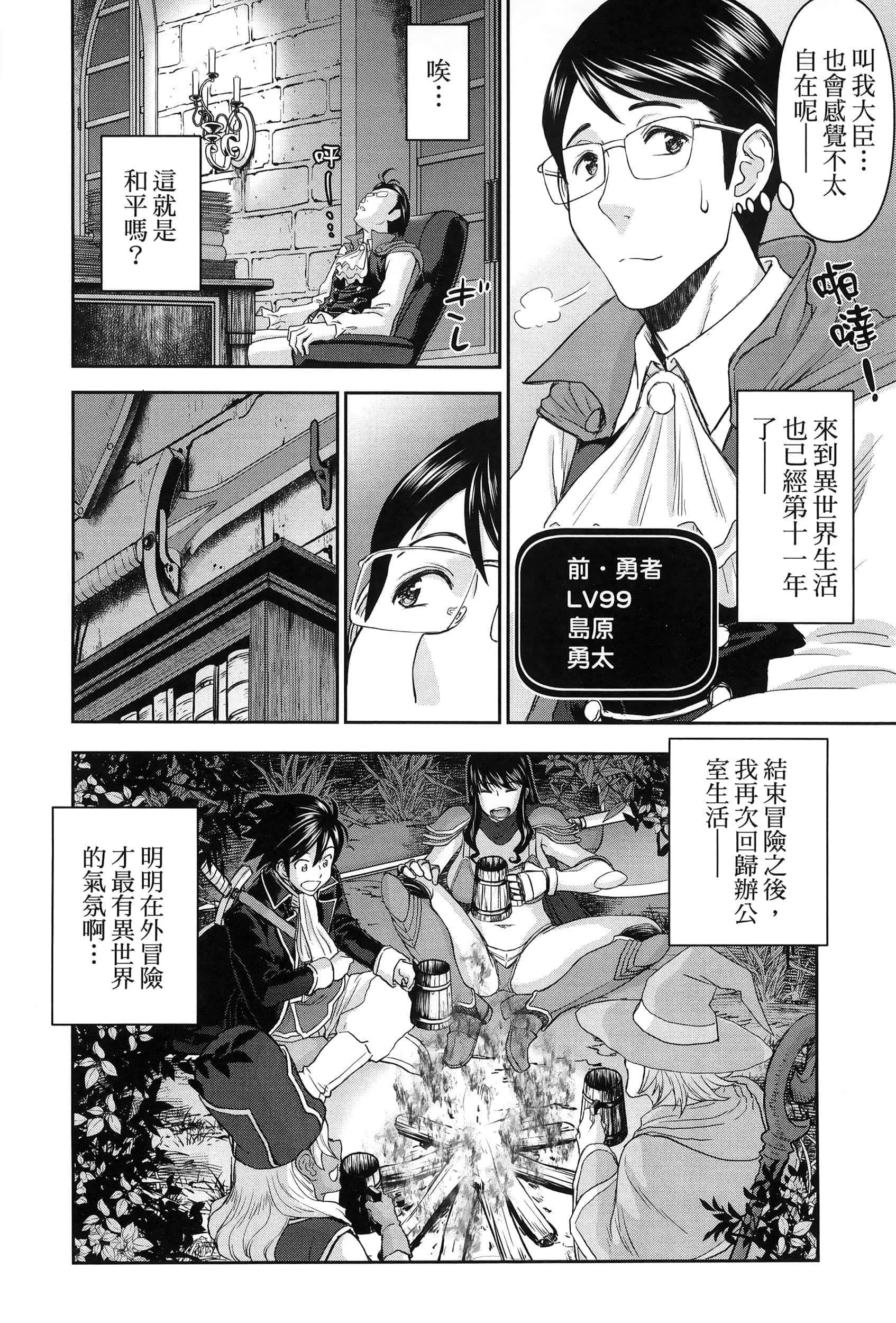 第 1 卷 第 22 页