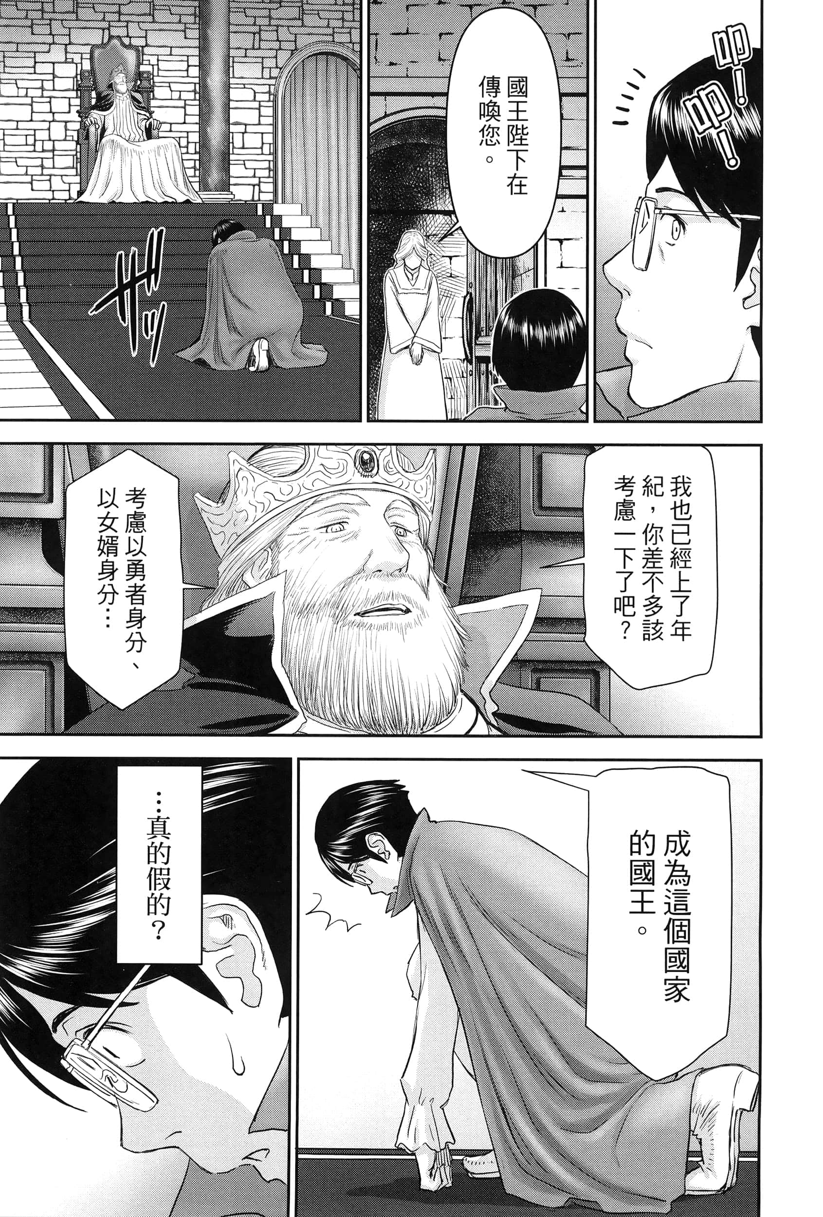 第 1 卷 第 23 页