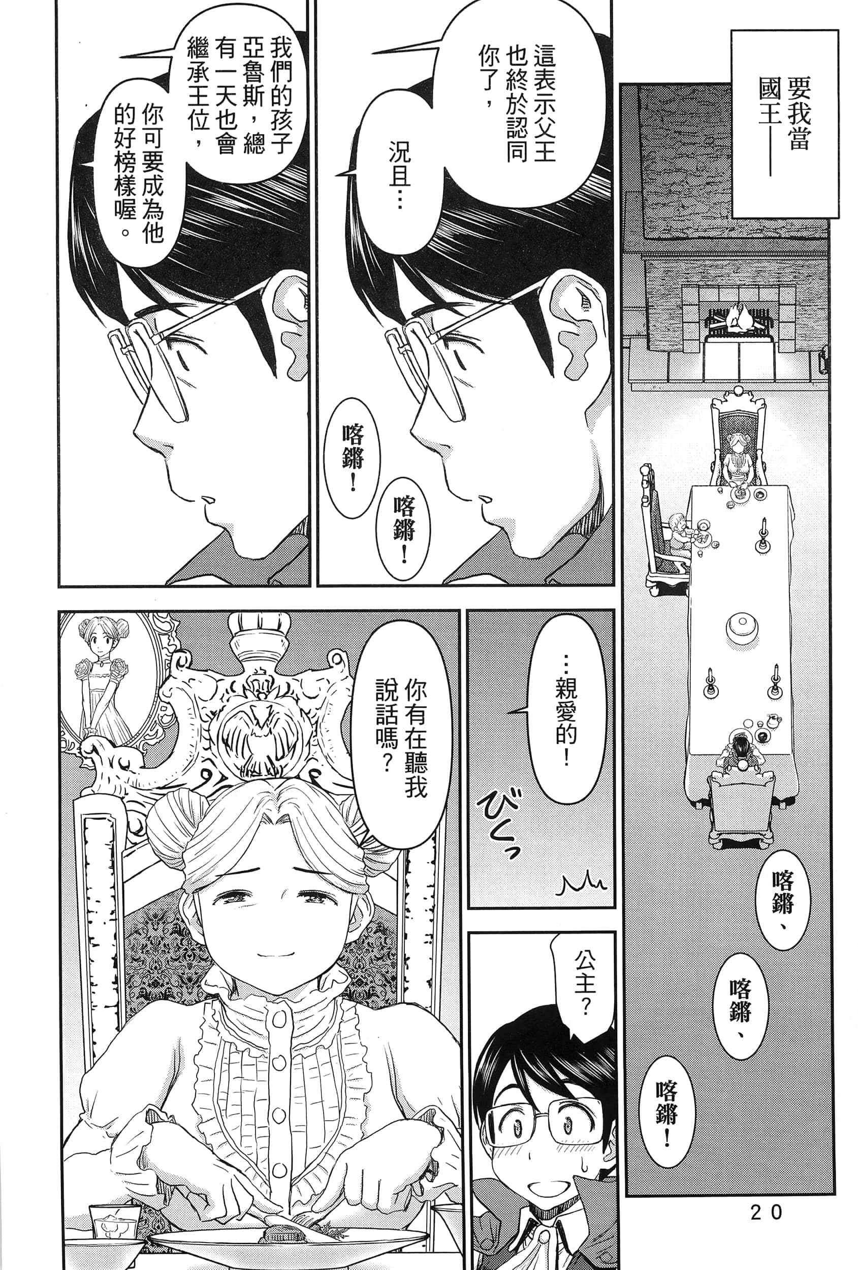 第 1 卷 第 24 页