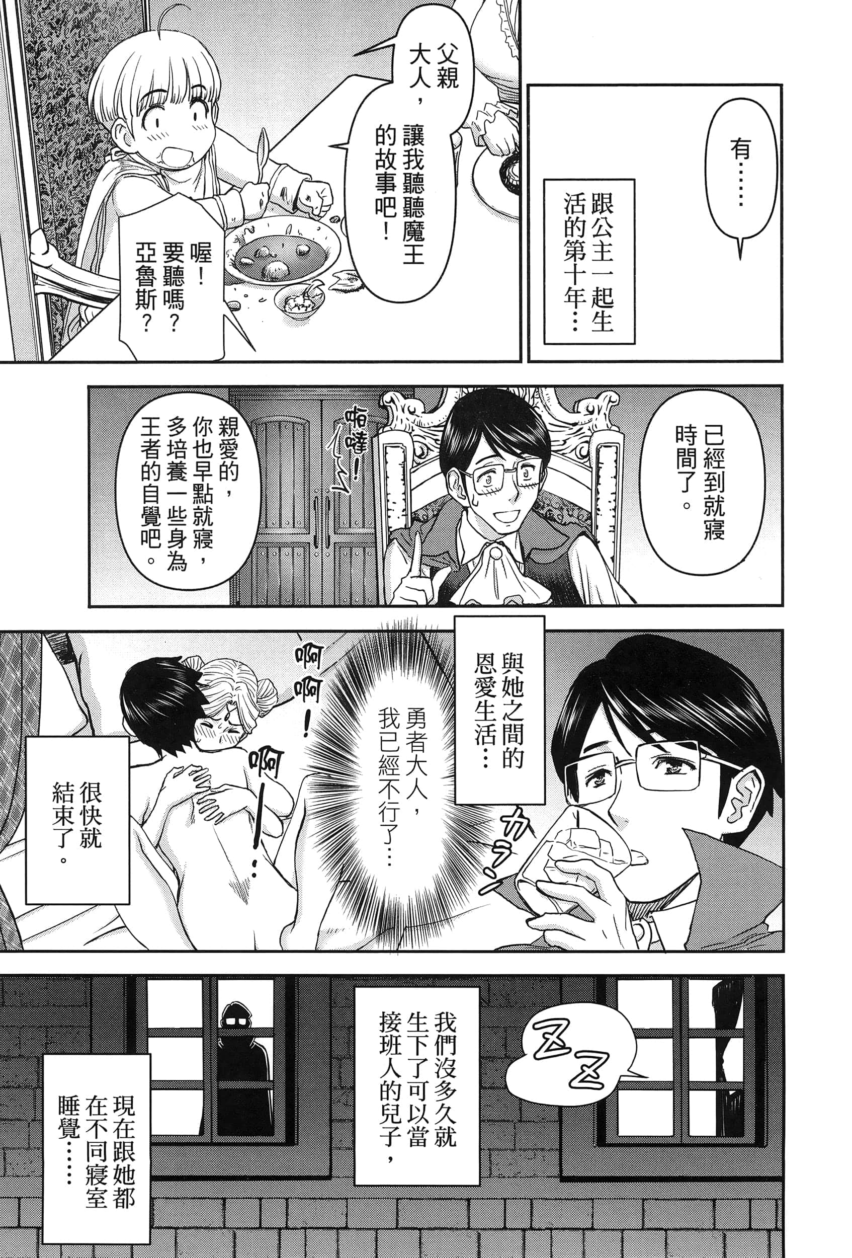 第 1 卷 第 25 页
