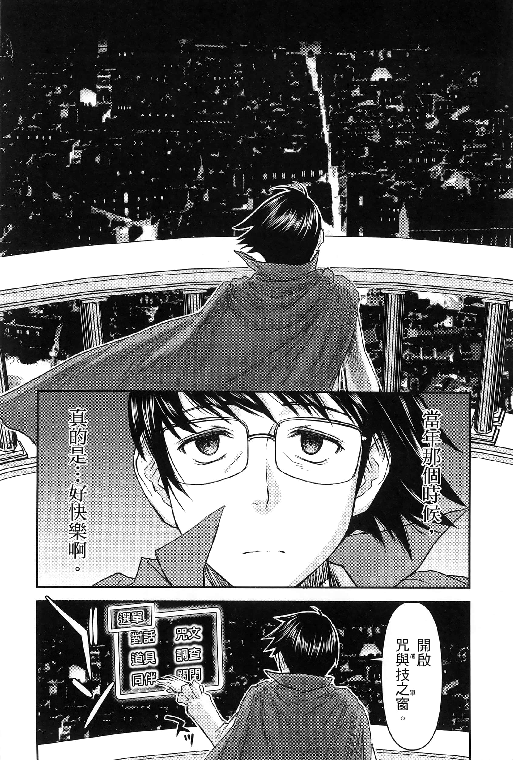 第 1 卷 第 26 页