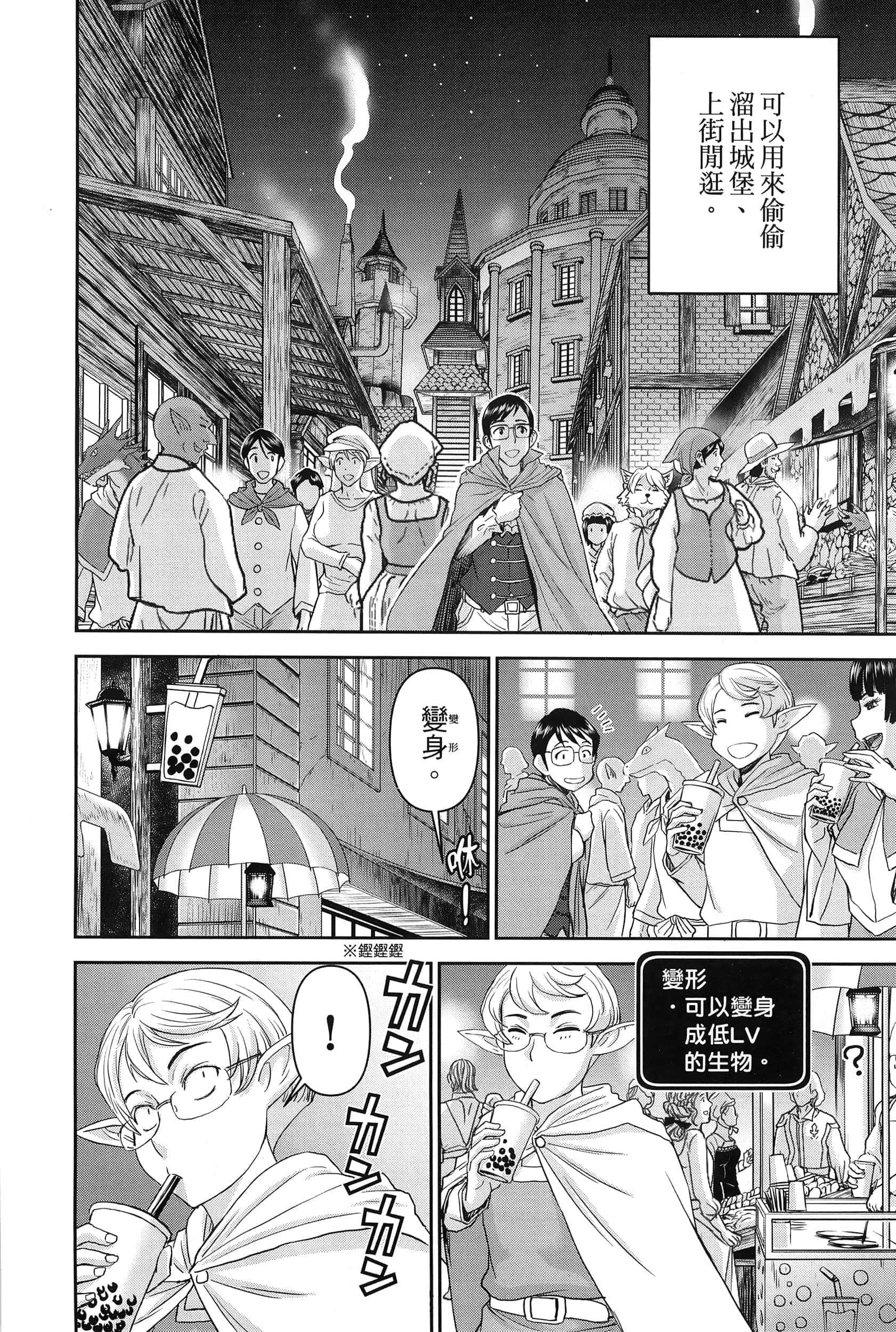 第 1 卷 第 28 页