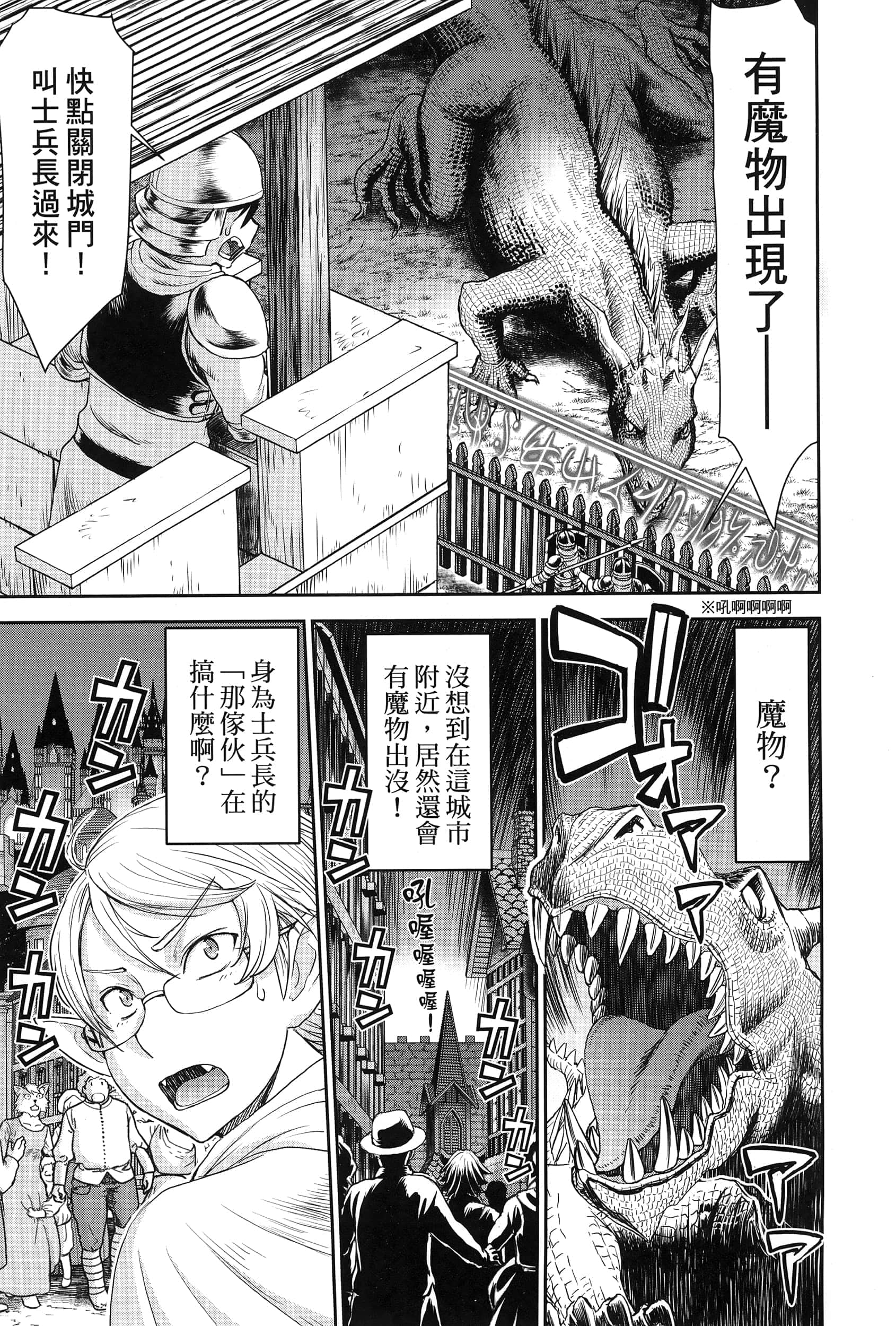 第 1 卷 第 29 页