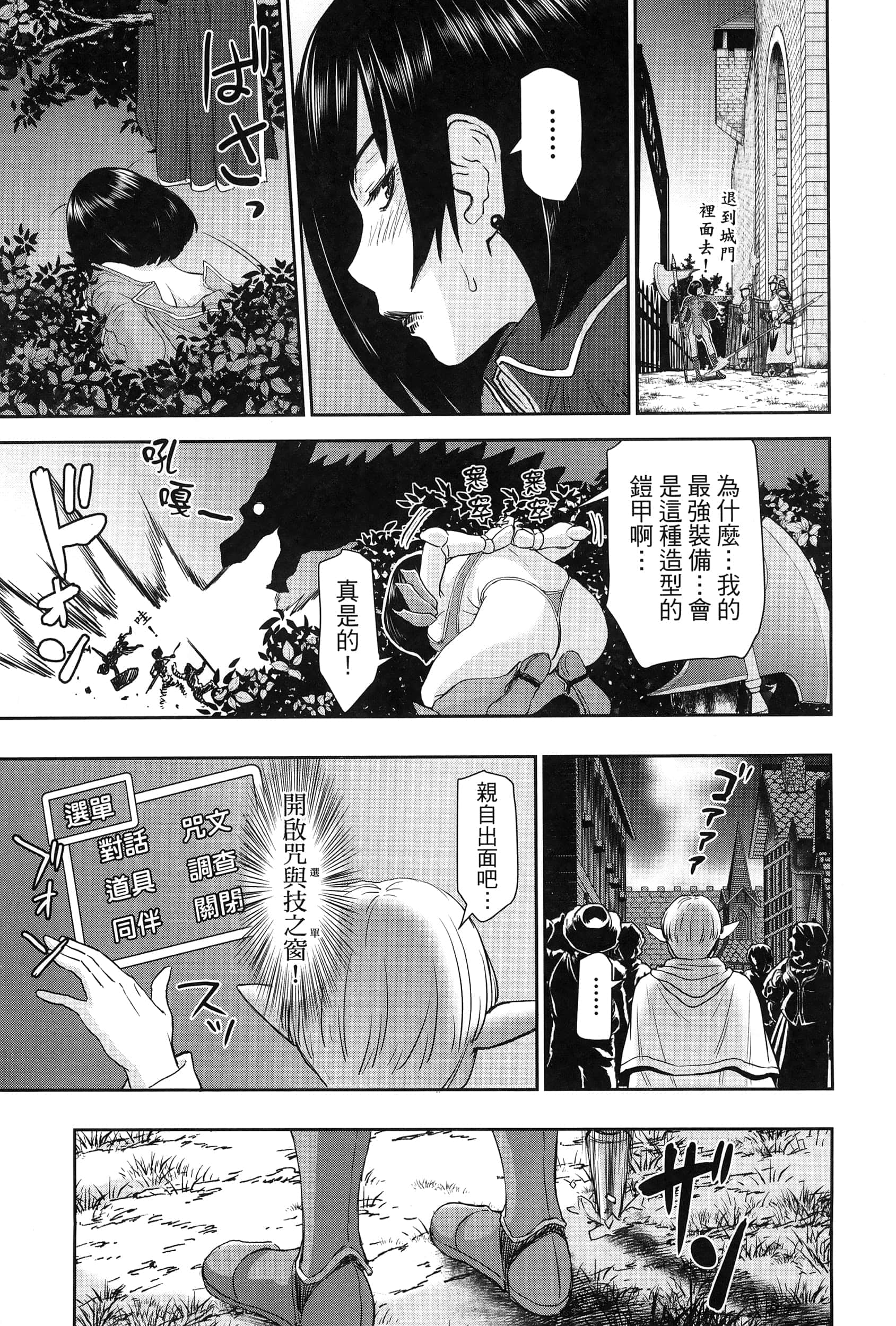 第 1 卷 第 31 页