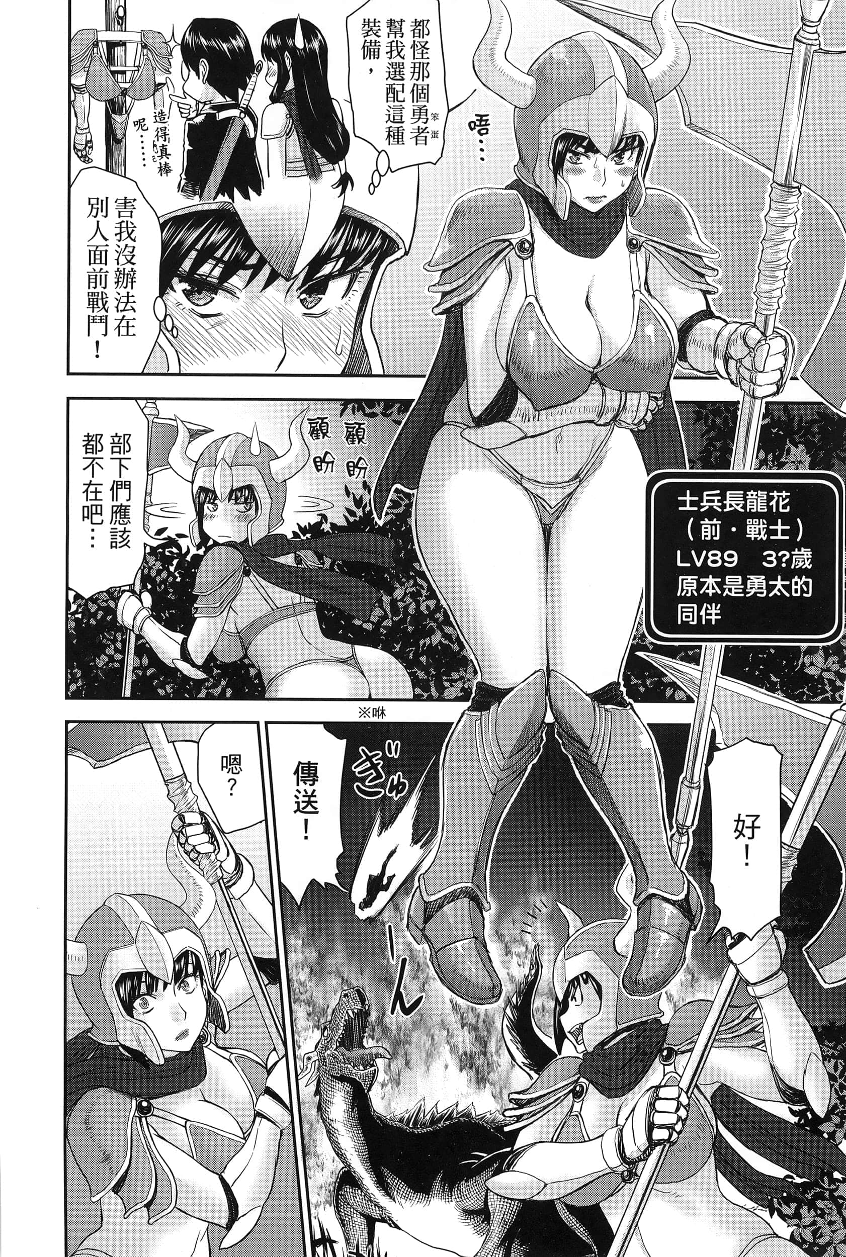 第 1 卷 第 32 页